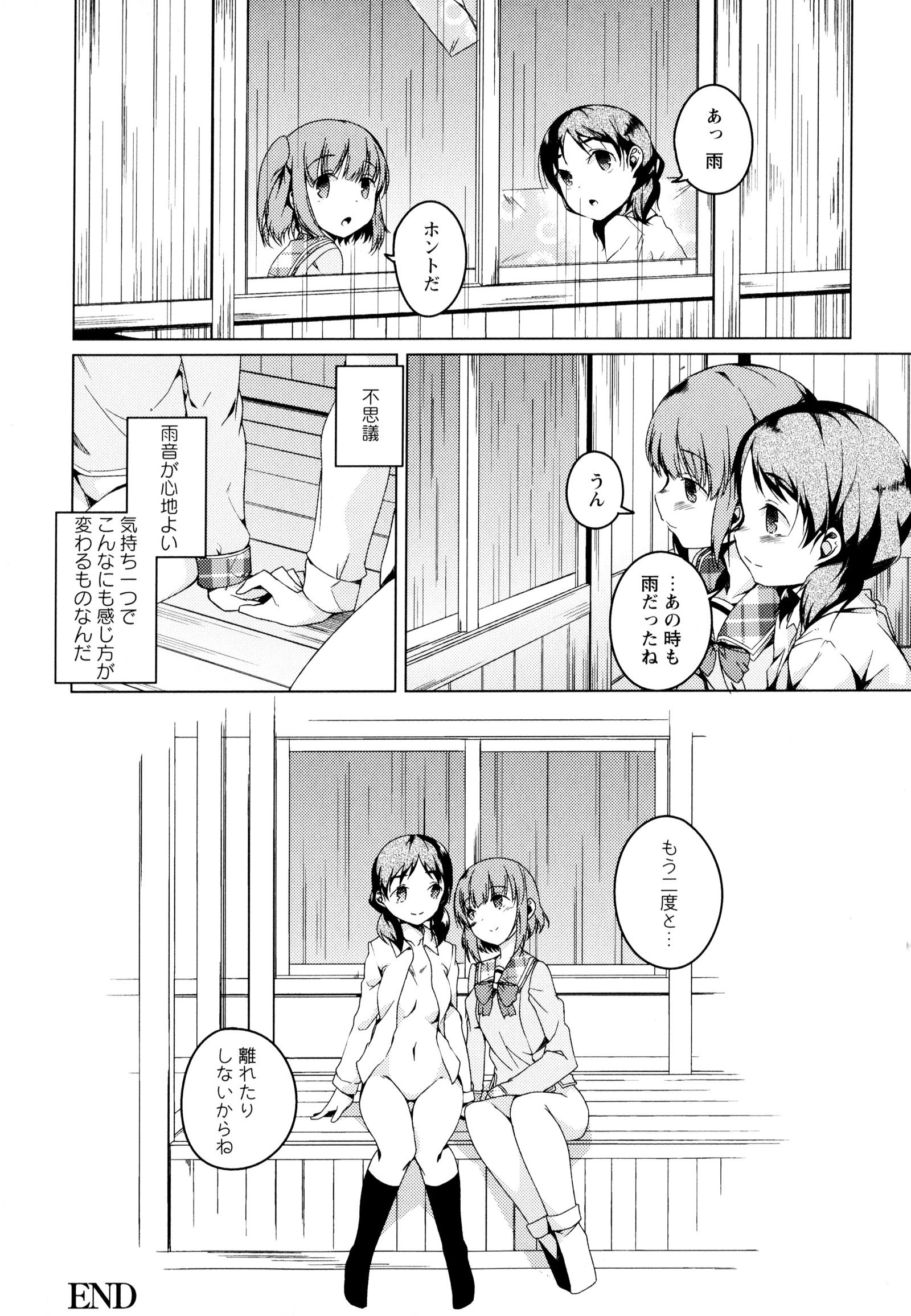 彩百合Vol.3