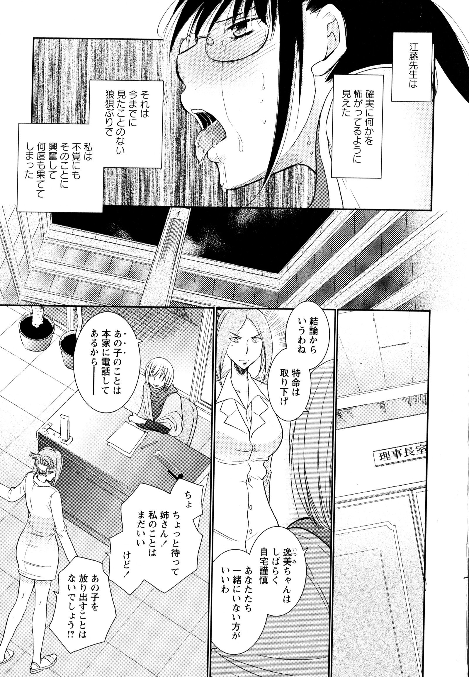 彩百合Vol.3