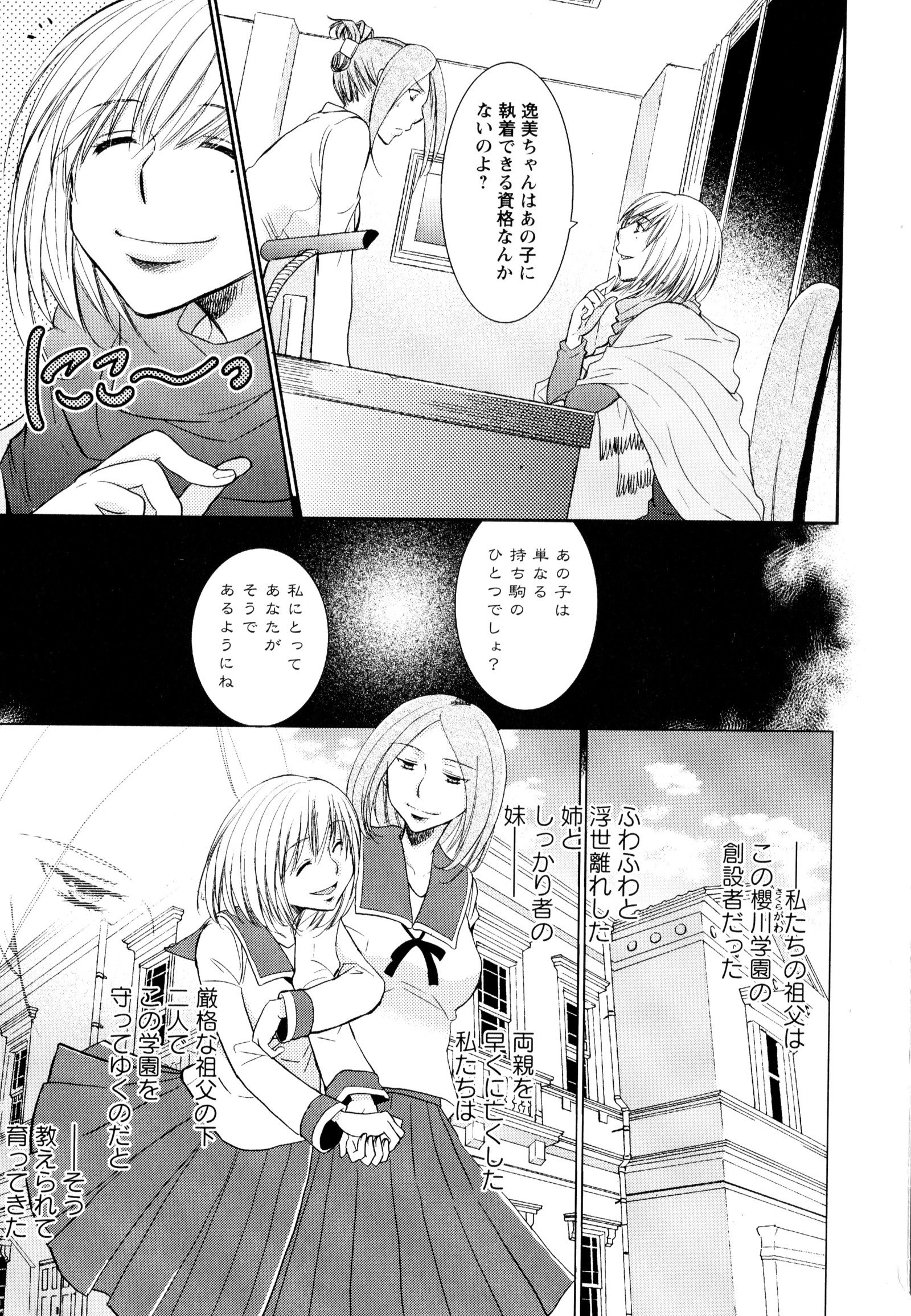 彩百合Vol.3