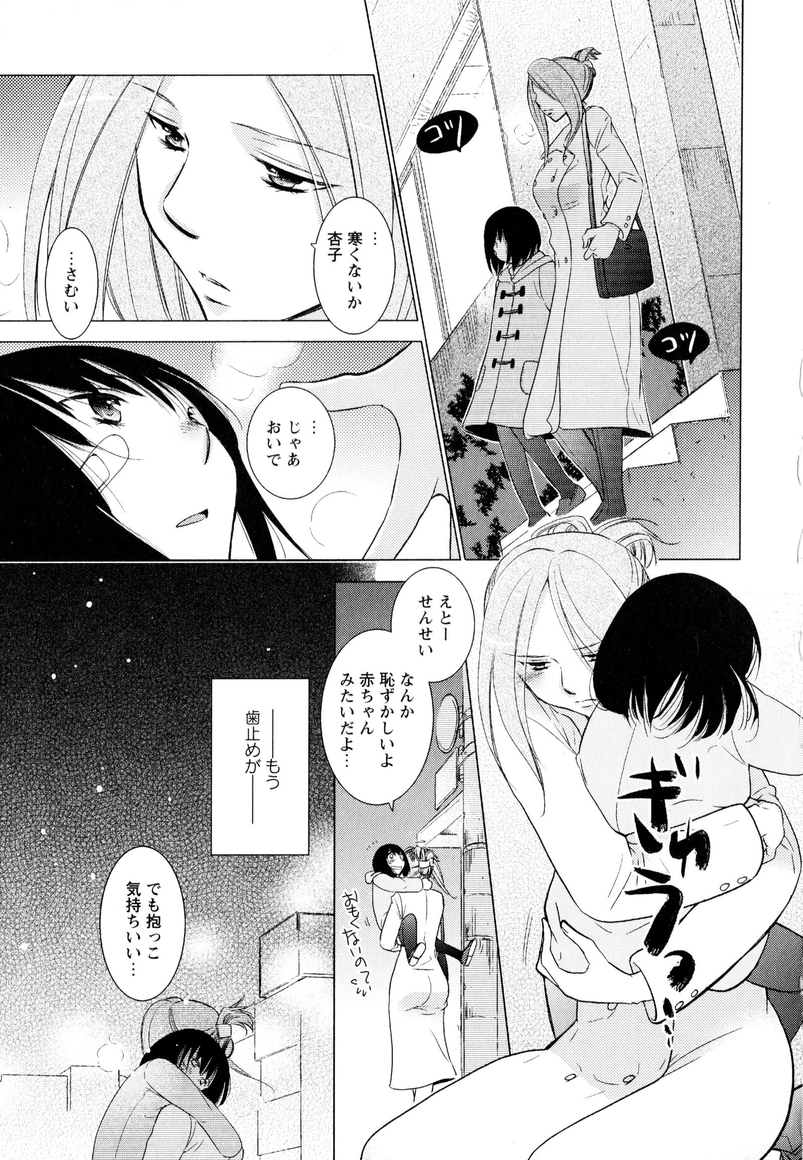 彩百合Vol.3