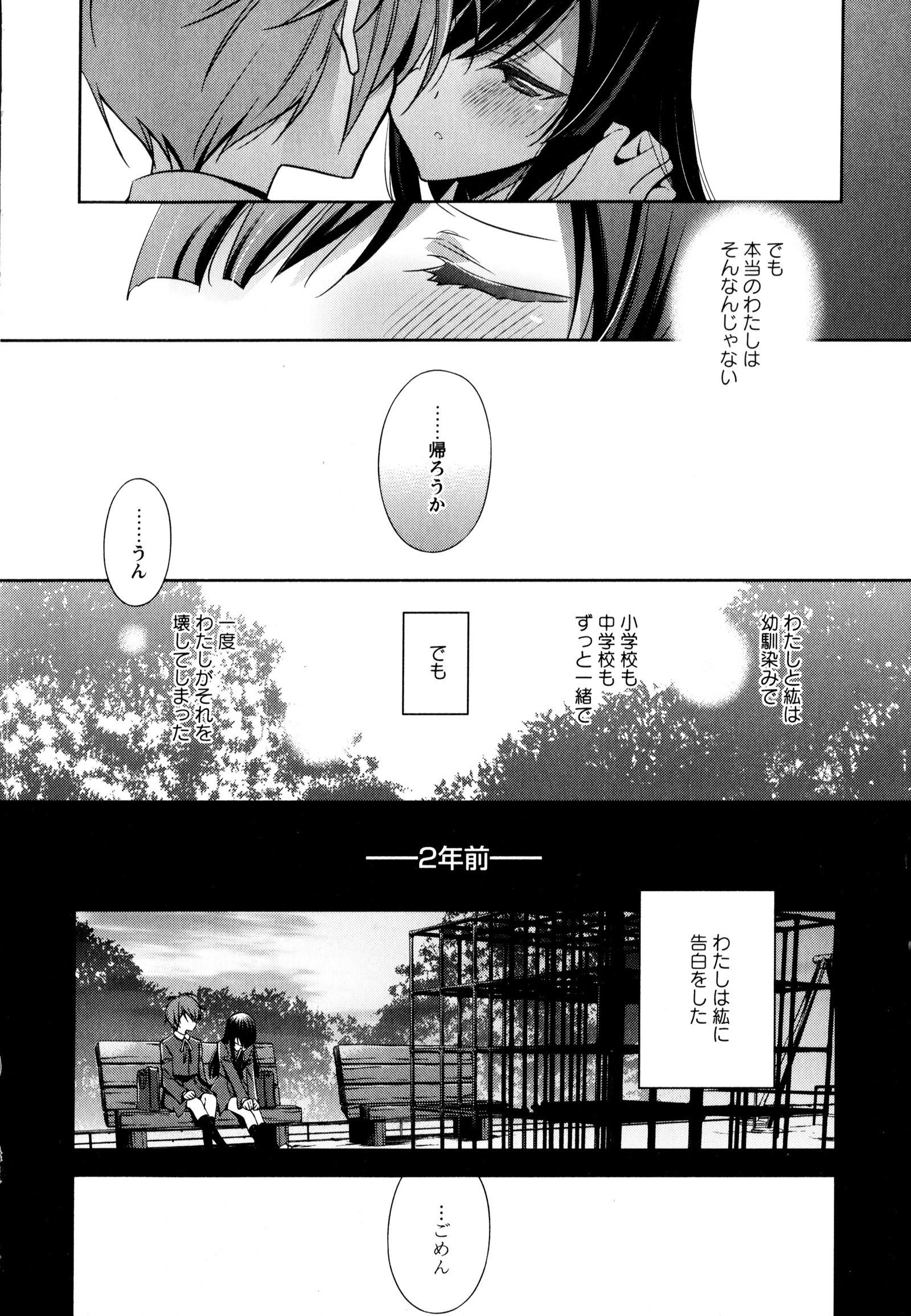 彩百合Vol.3