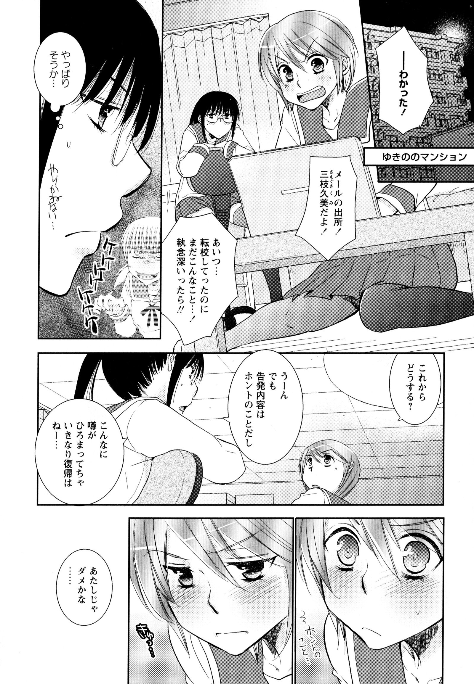 彩百合Vol.3