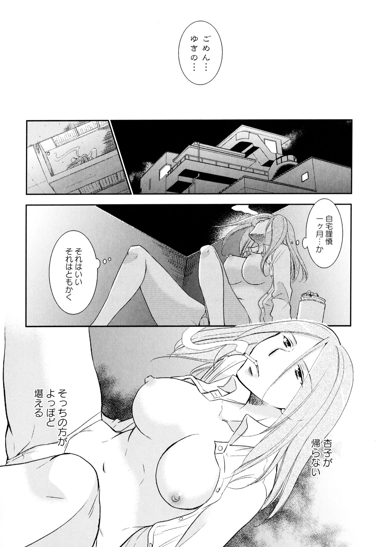 彩百合Vol.3