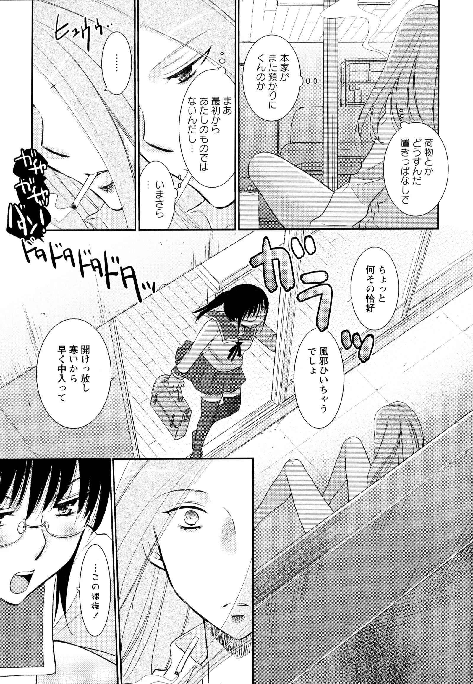 彩百合Vol.3