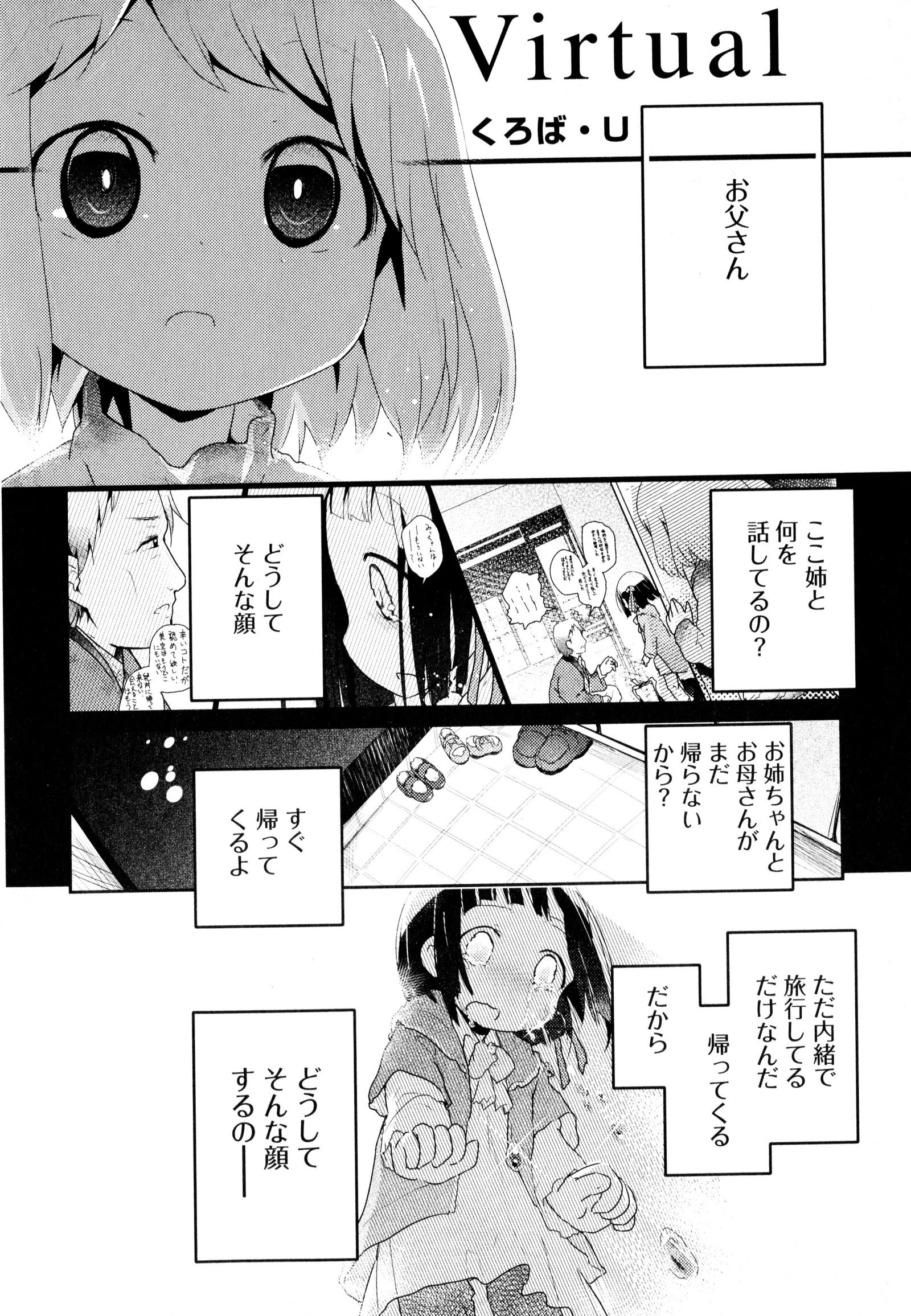 彩百合Vol.3