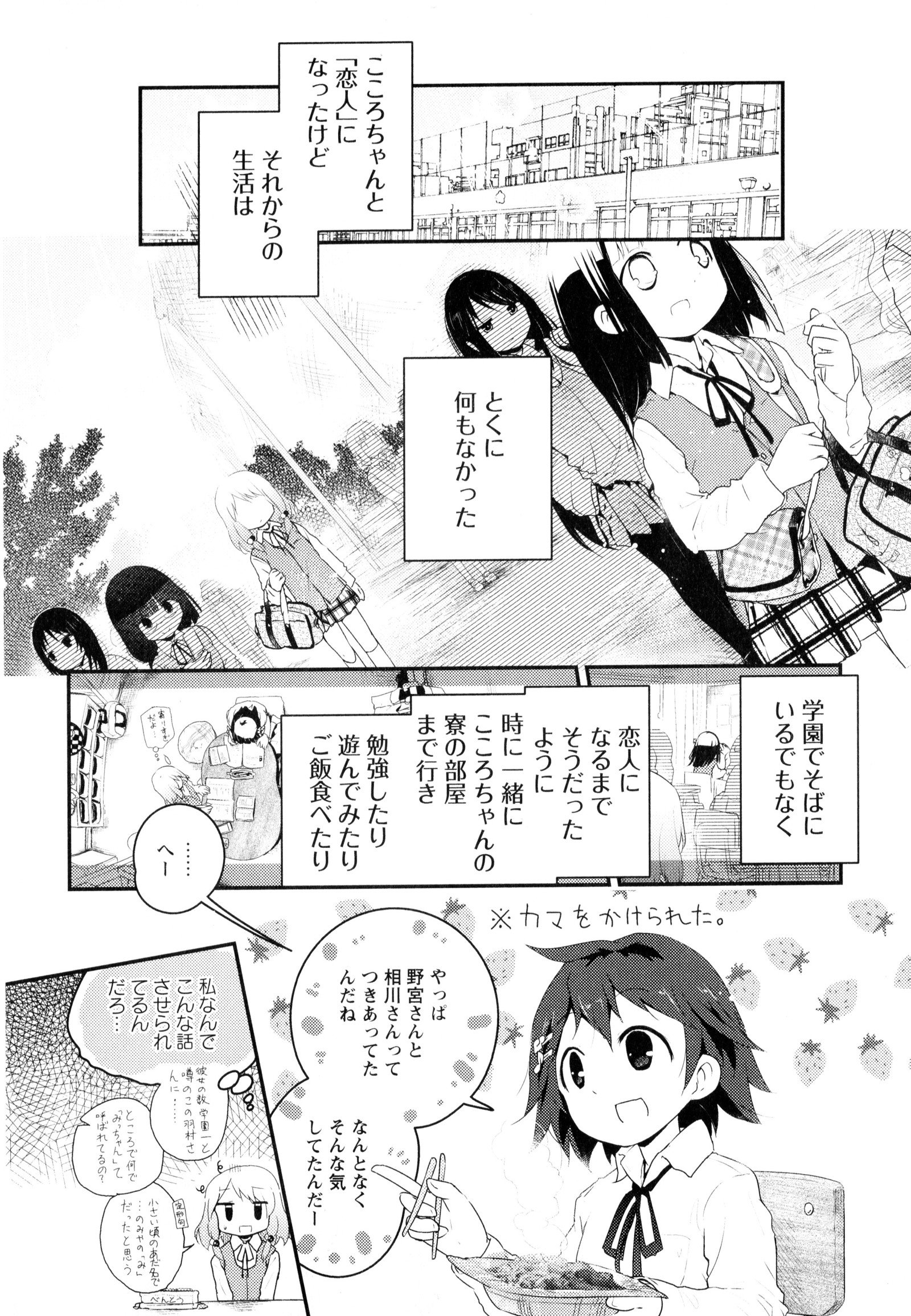 彩百合Vol.3