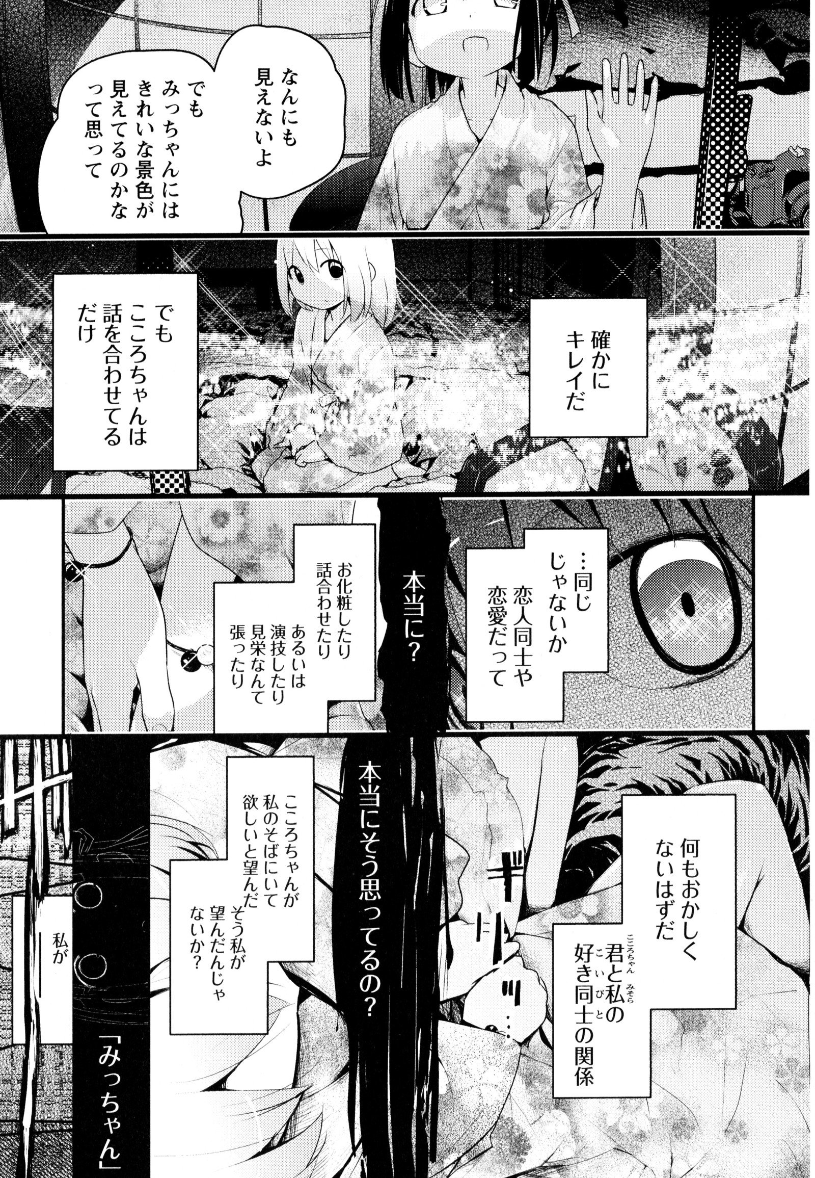 彩百合Vol.3