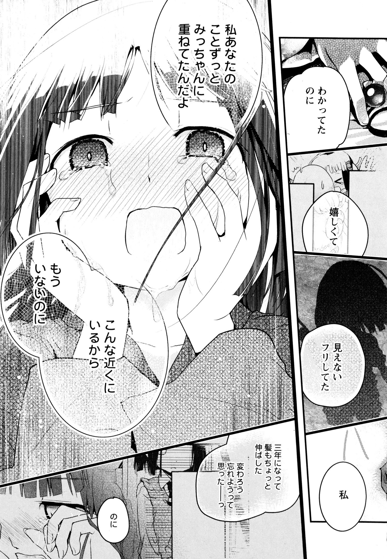 彩百合Vol.3