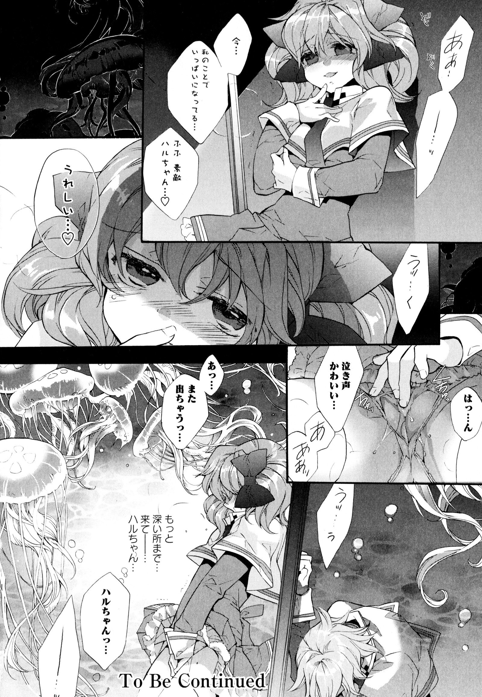 彩百合Vol.3