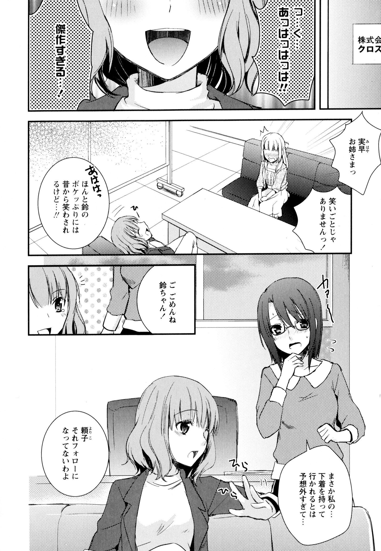 彩百合Vol.3