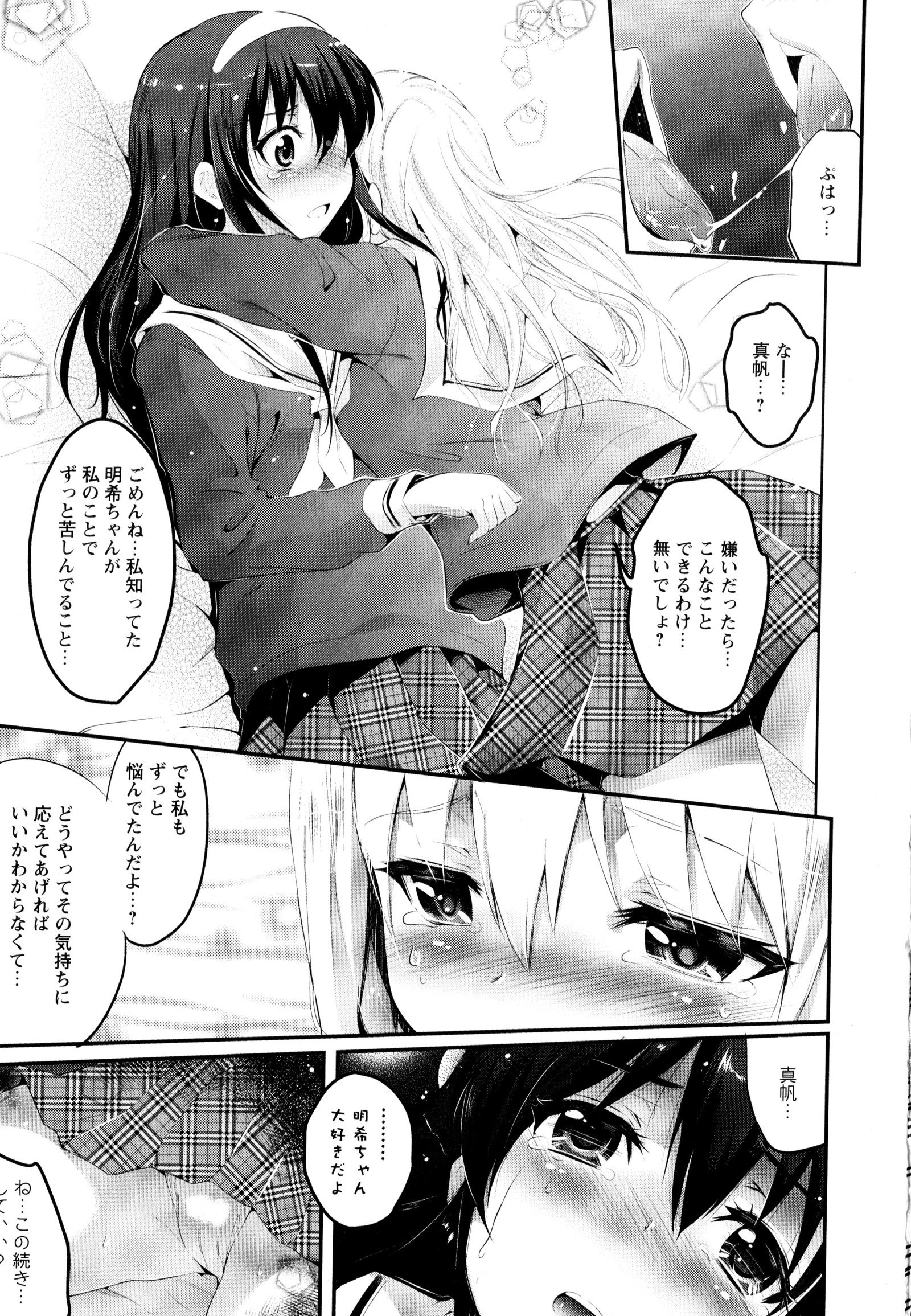 彩百合Vol.3