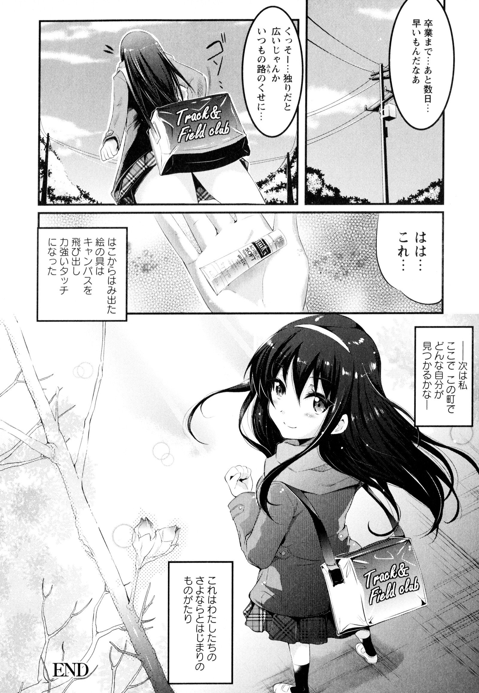 彩百合Vol.3