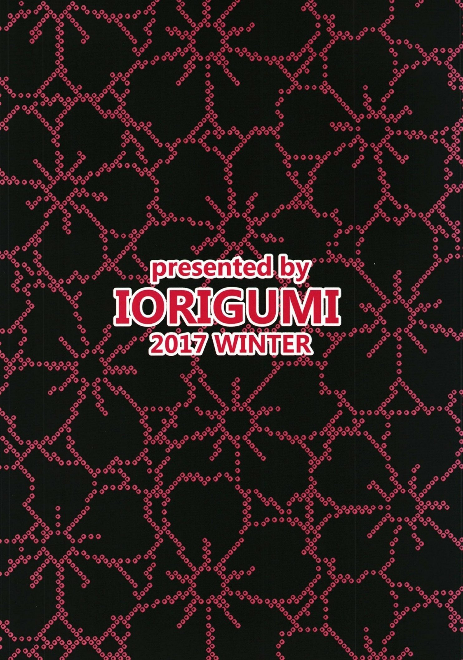 カコさんからホテルでひとばんじゅう。