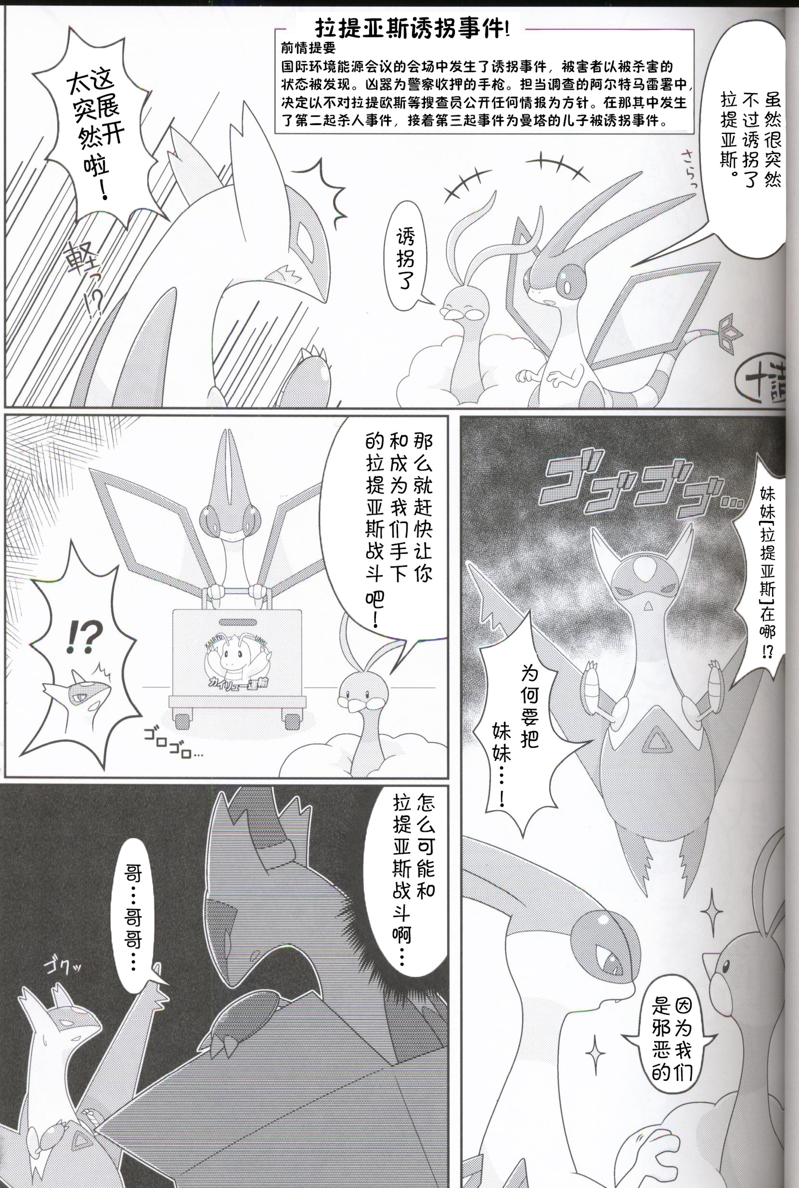 うらおもてらつむ