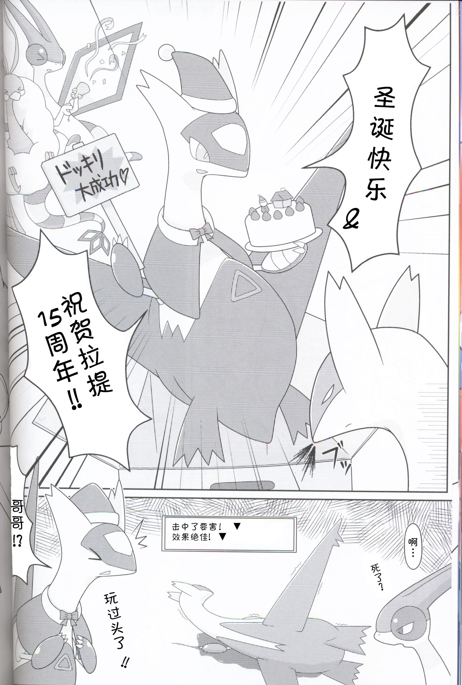 うらおもてらつむ