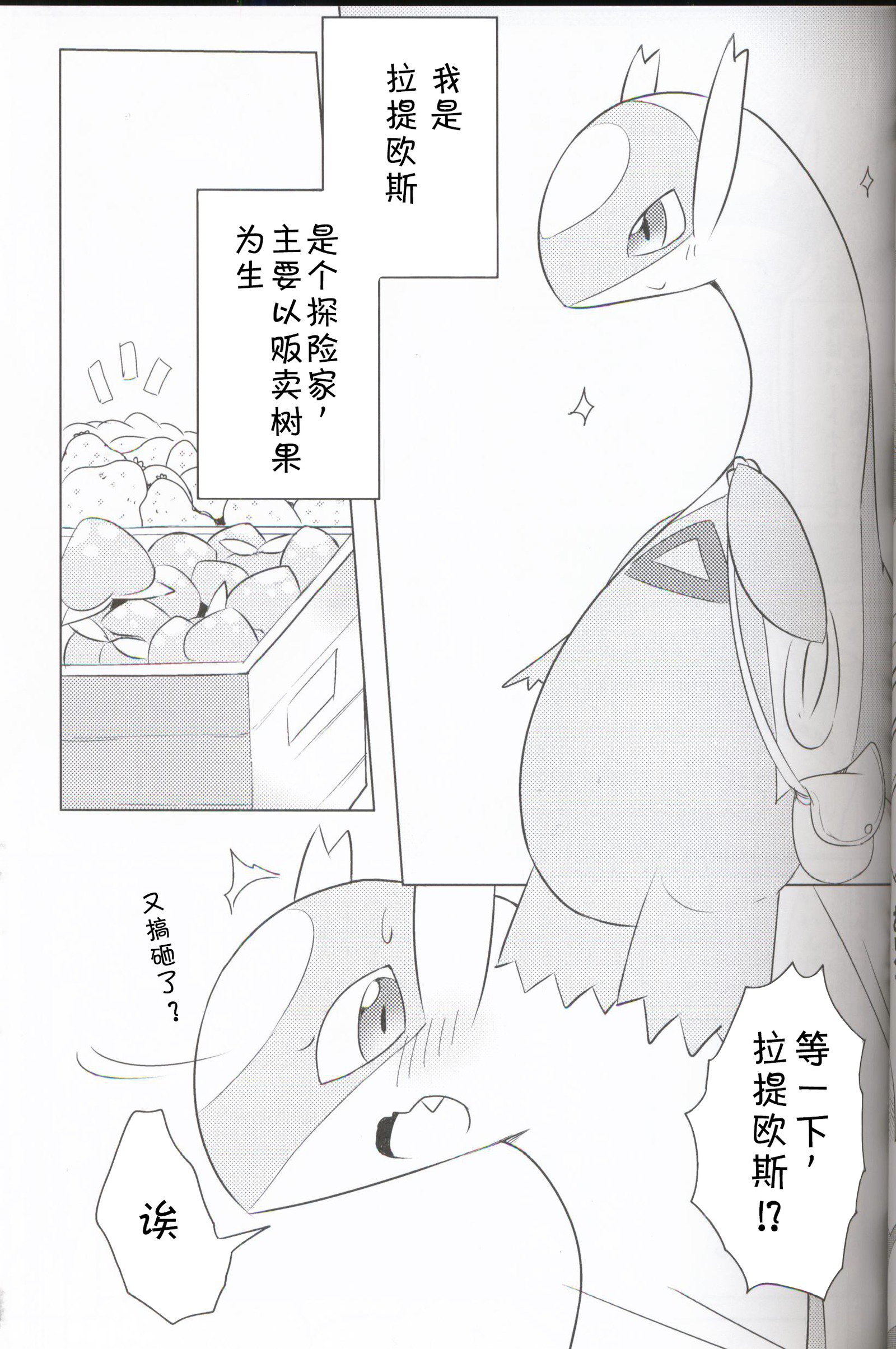 うらおもてらつむ
