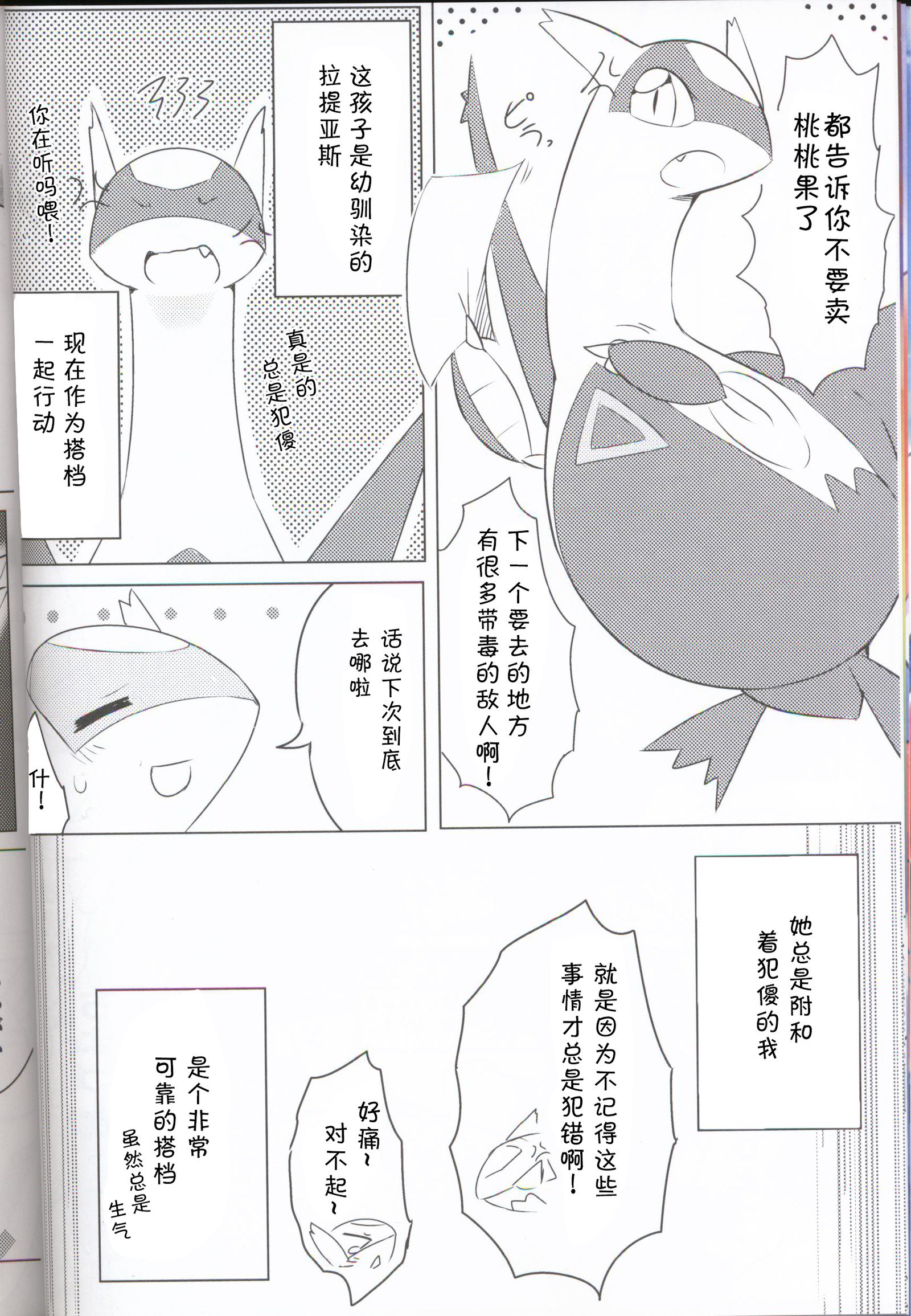 うらおもてらつむ