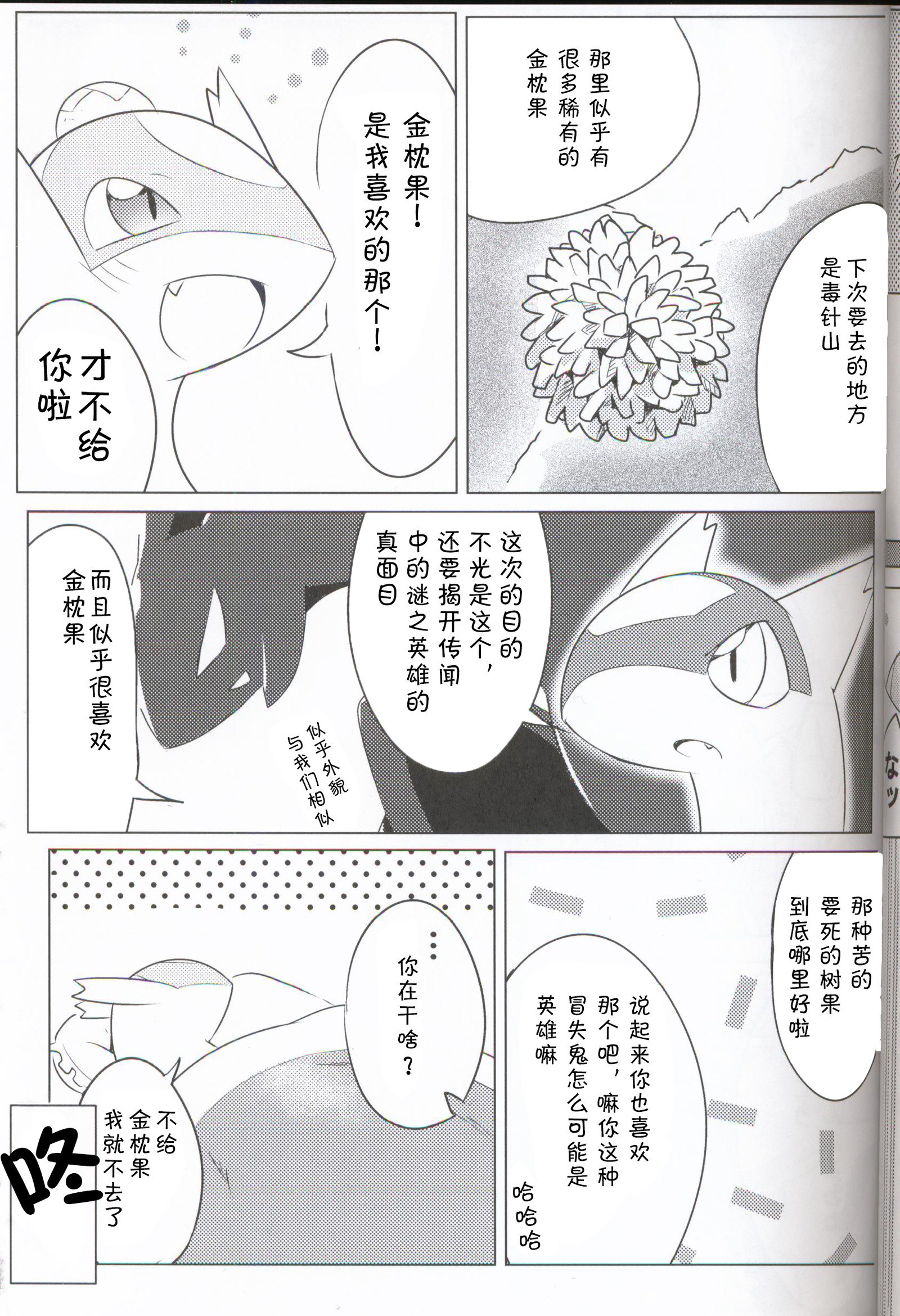 うらおもてらつむ