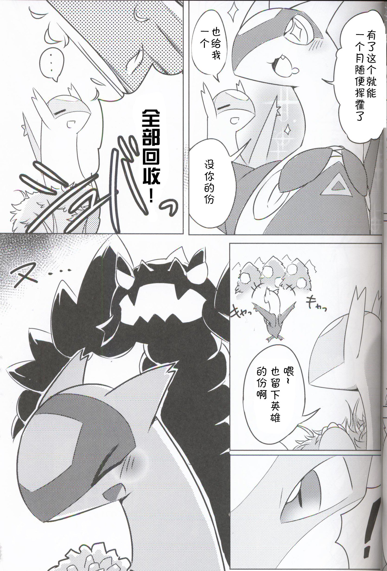 うらおもてらつむ