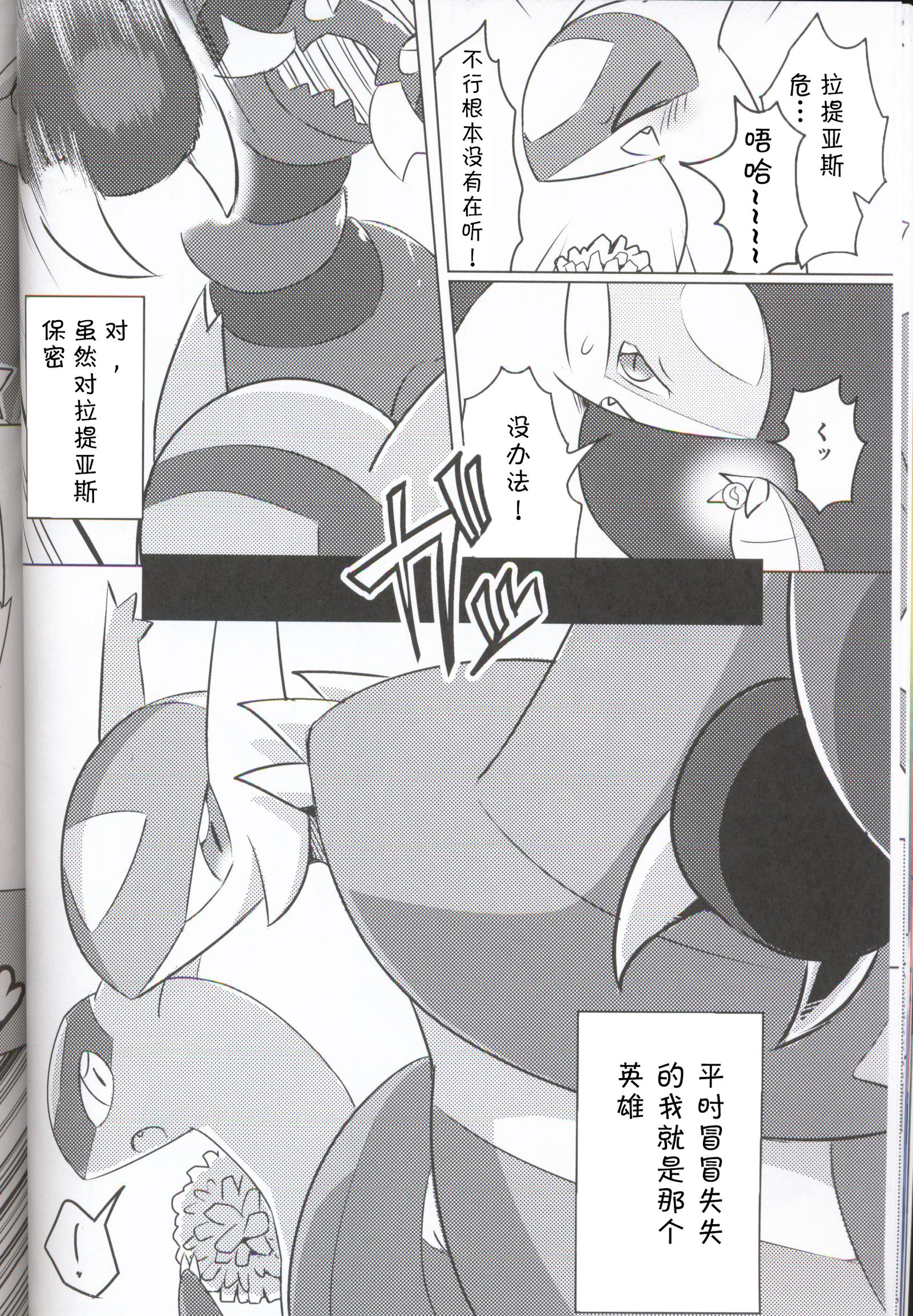 うらおもてらつむ