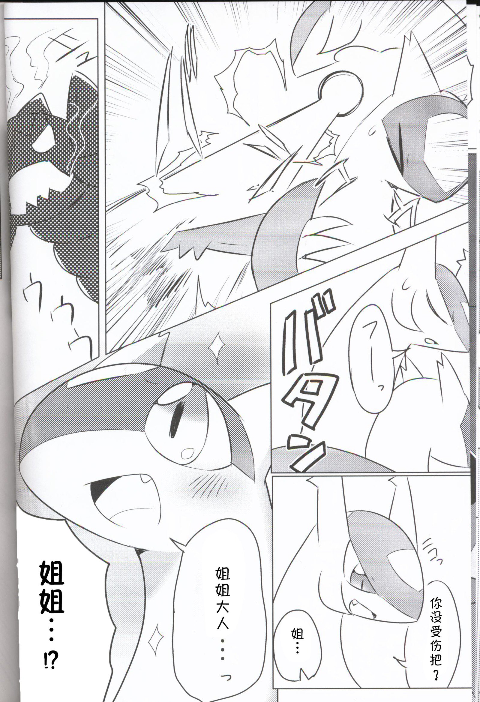 うらおもてらつむ