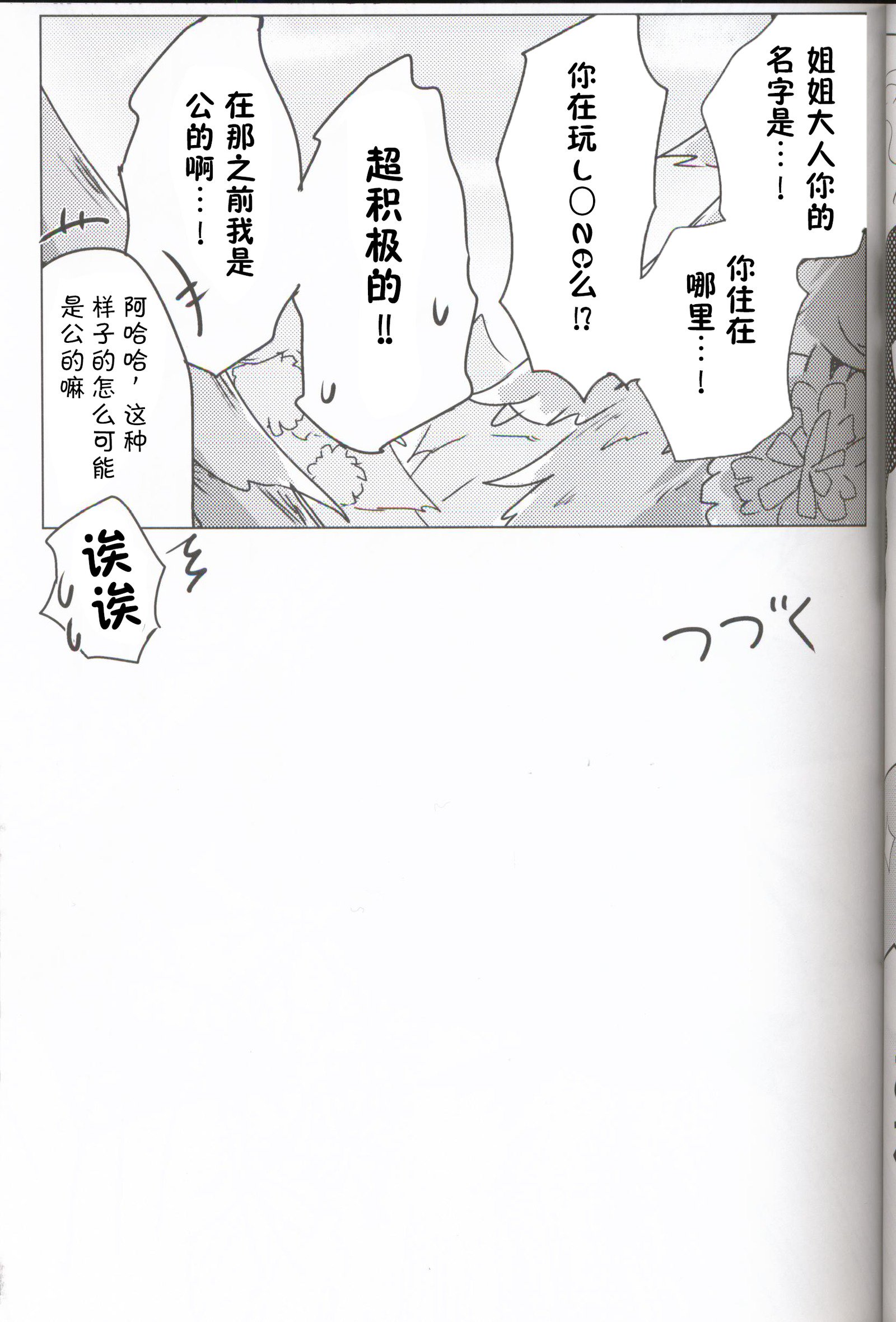うらおもてらつむ