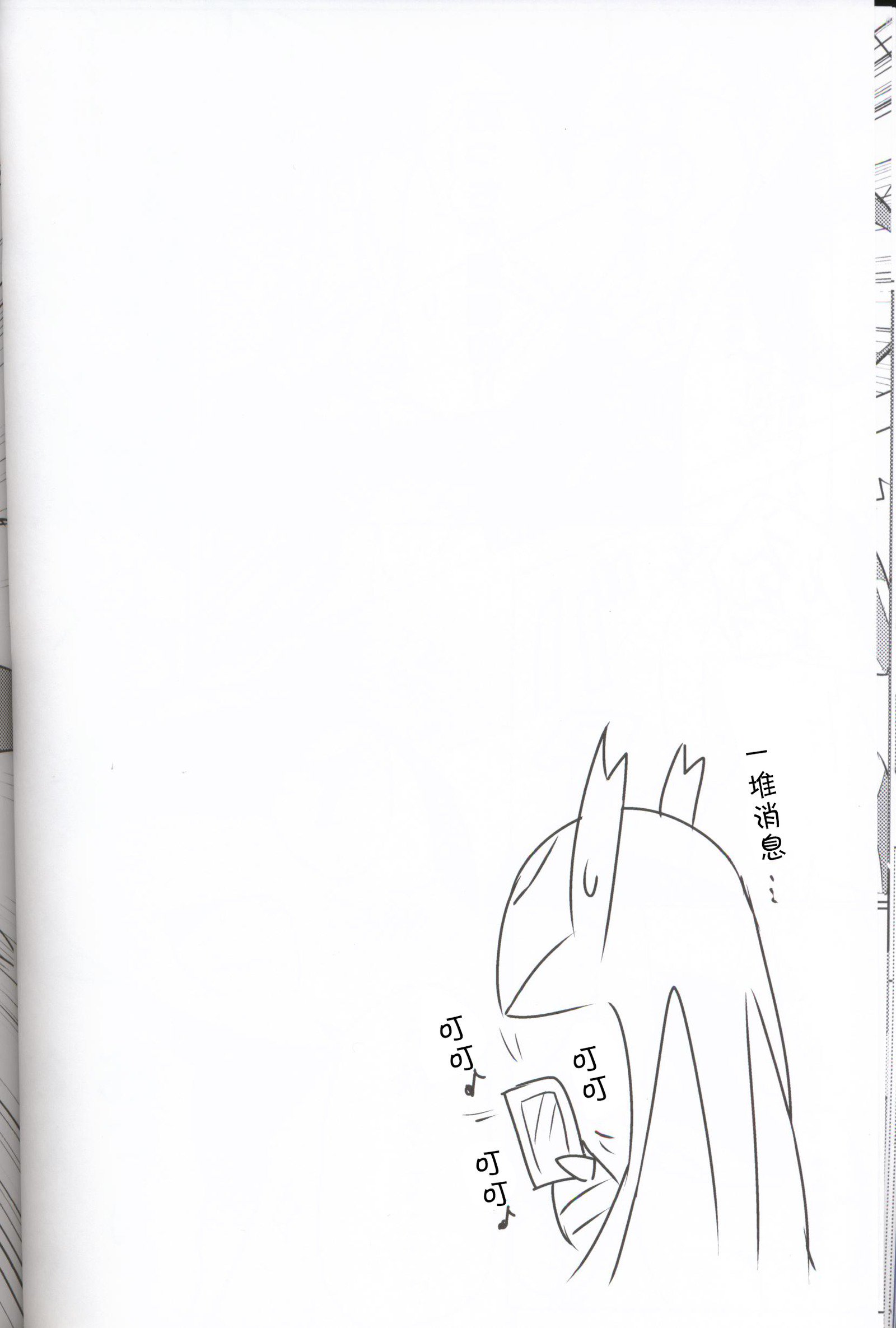 うらおもてらつむ