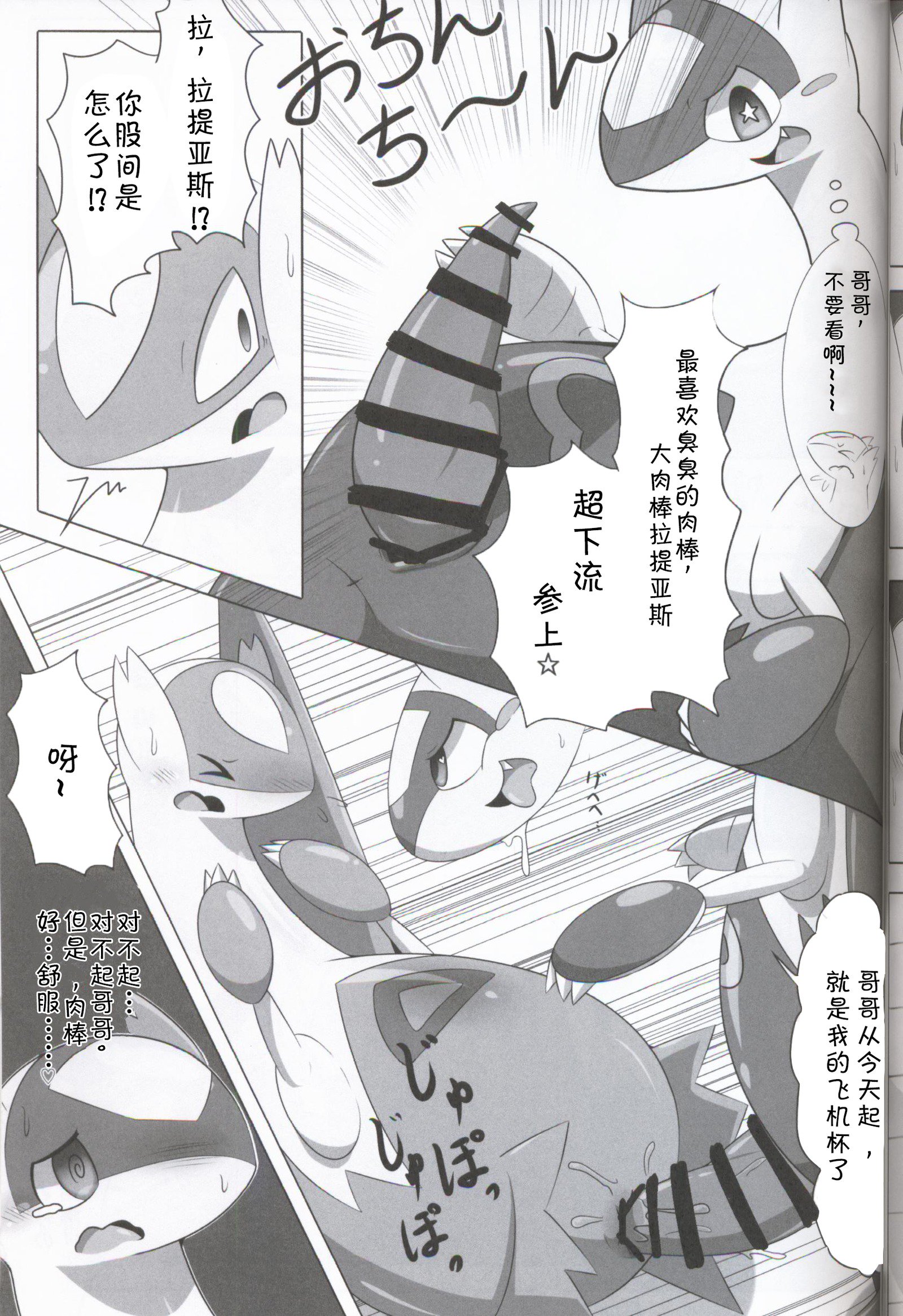 うらおもてらつむ