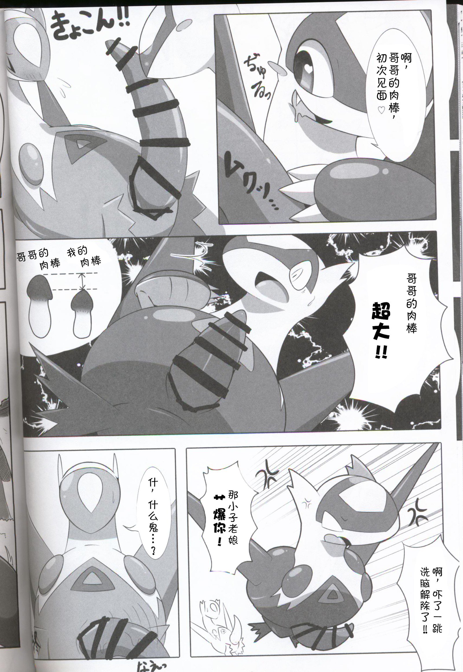 うらおもてらつむ