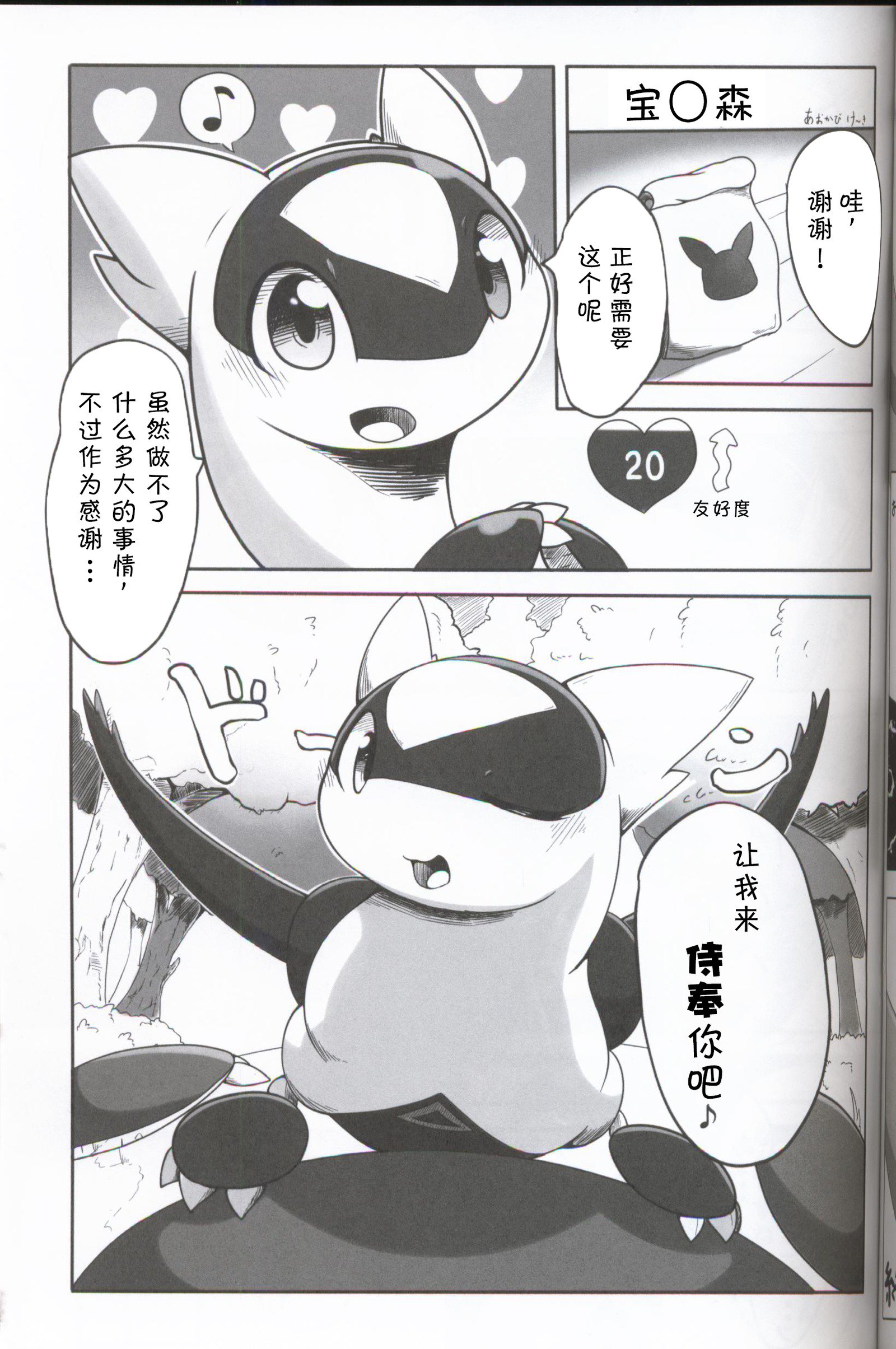 うらおもてらつむ