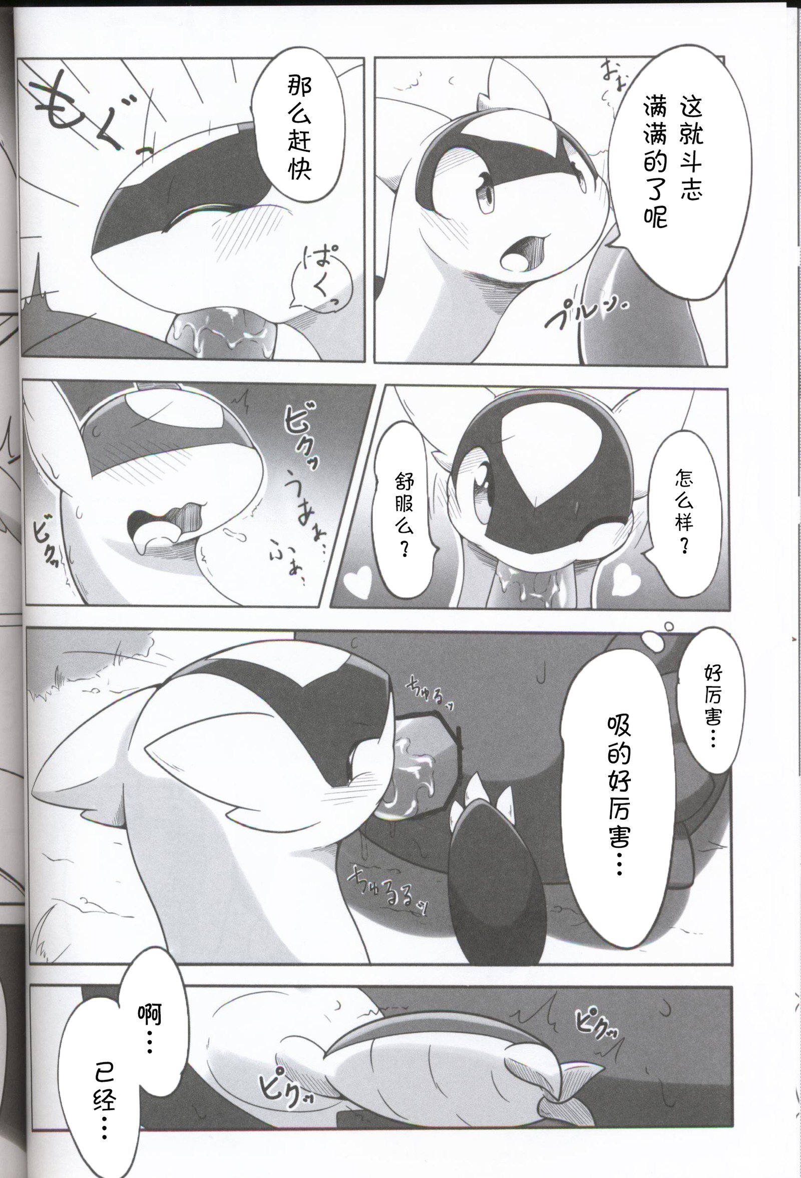 うらおもてらつむ