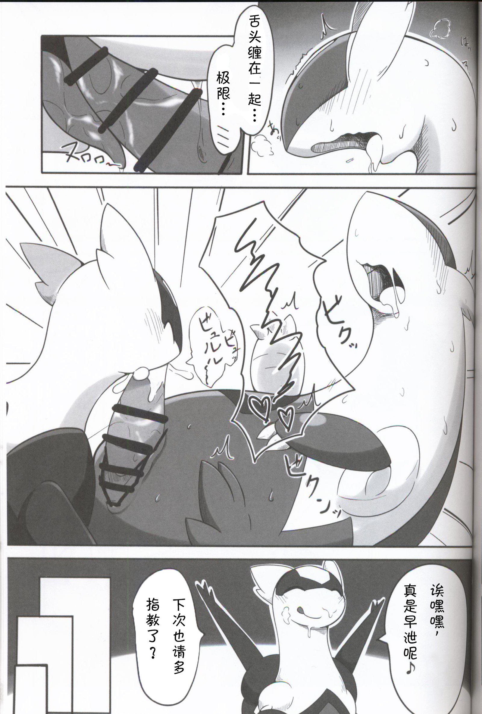 うらおもてらつむ