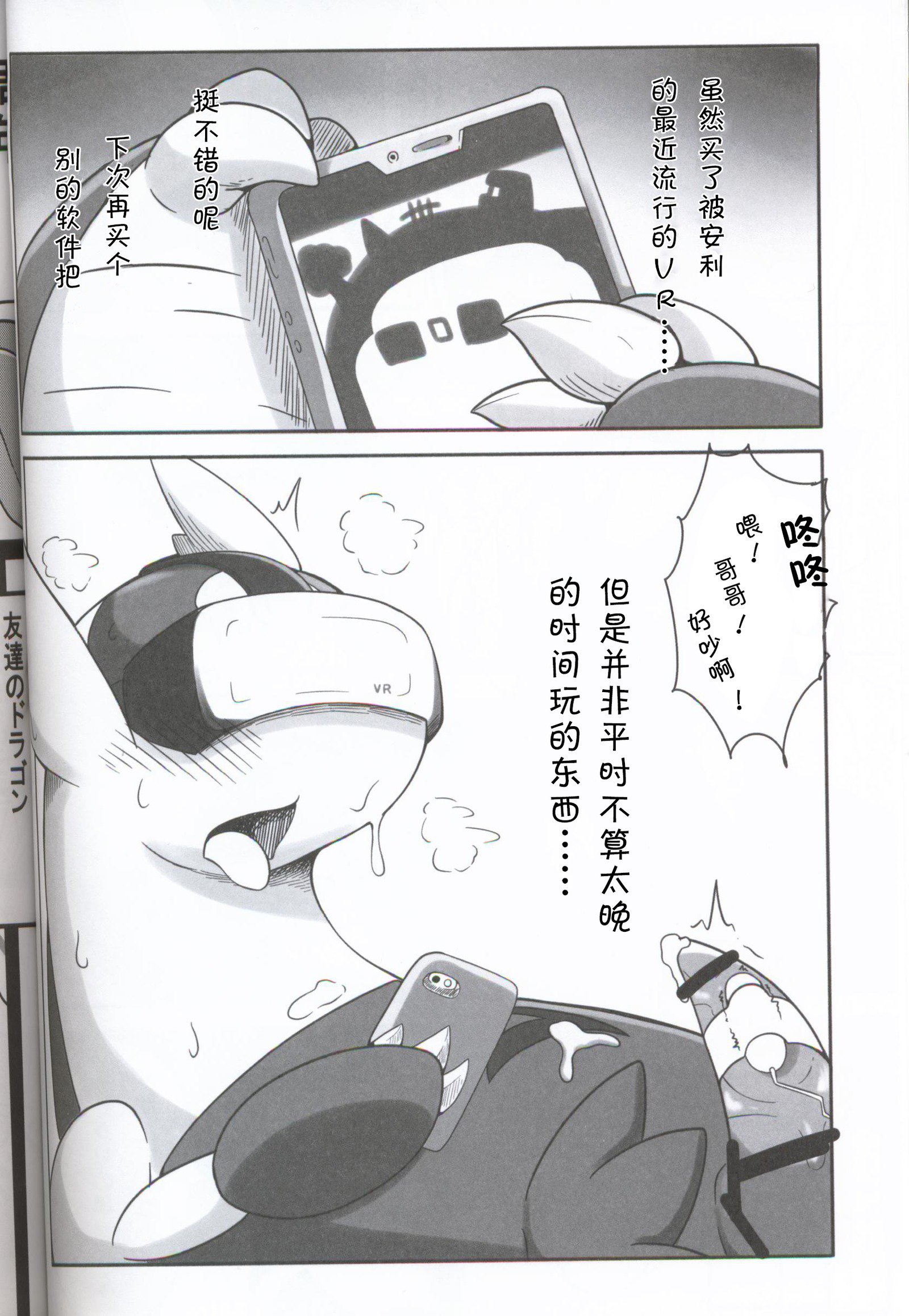 うらおもてらつむ