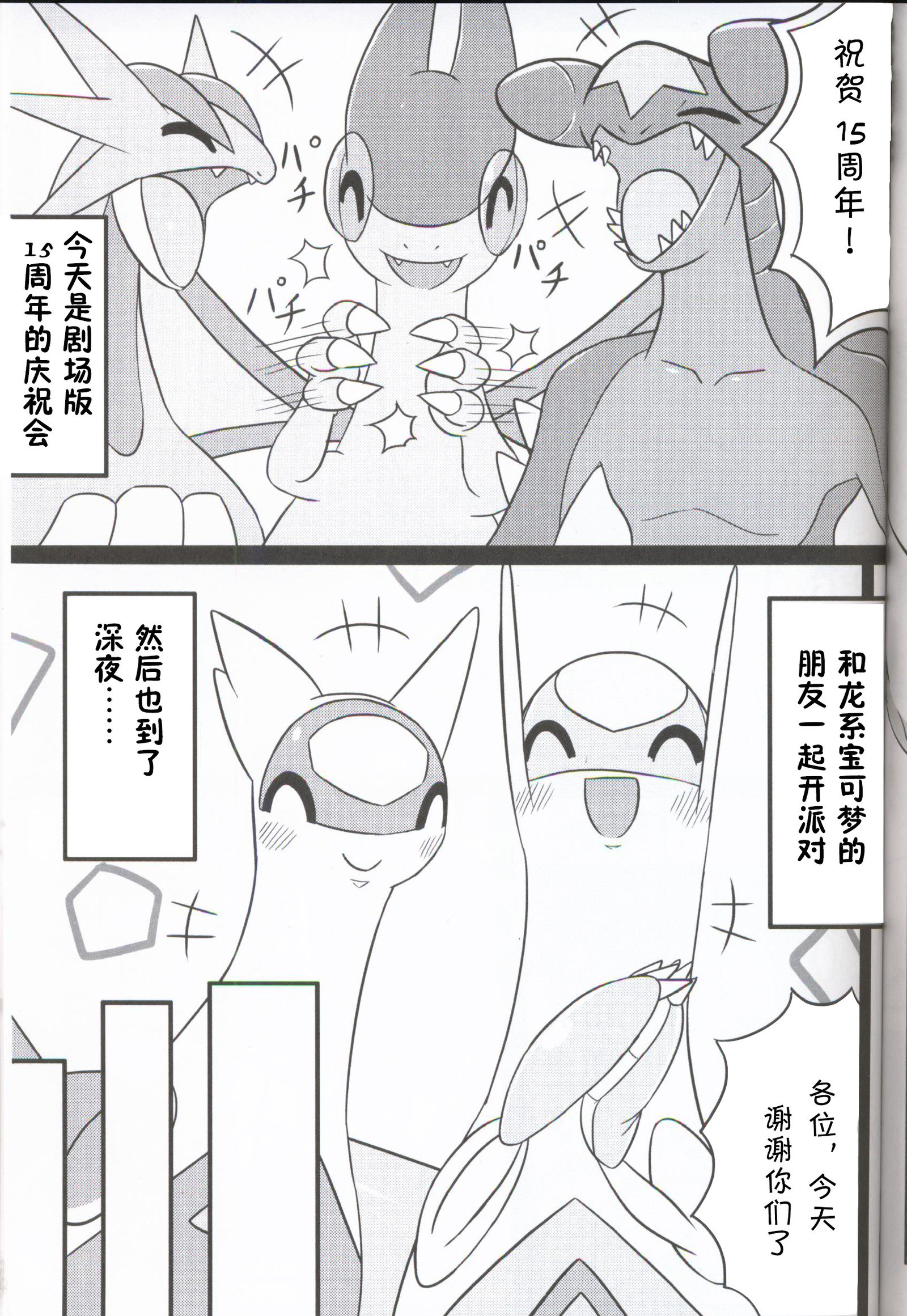 うらおもてらつむ