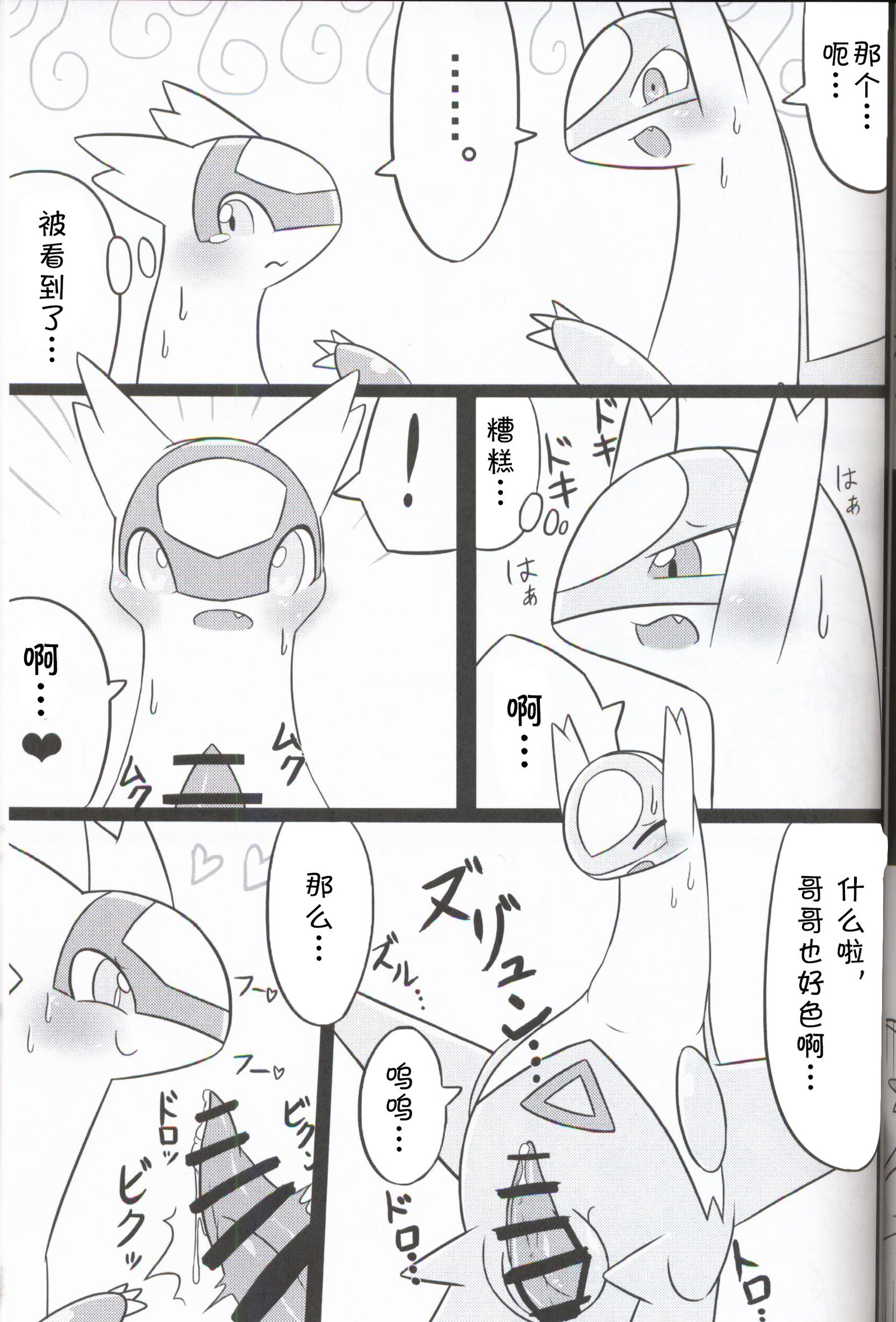 うらおもてらつむ