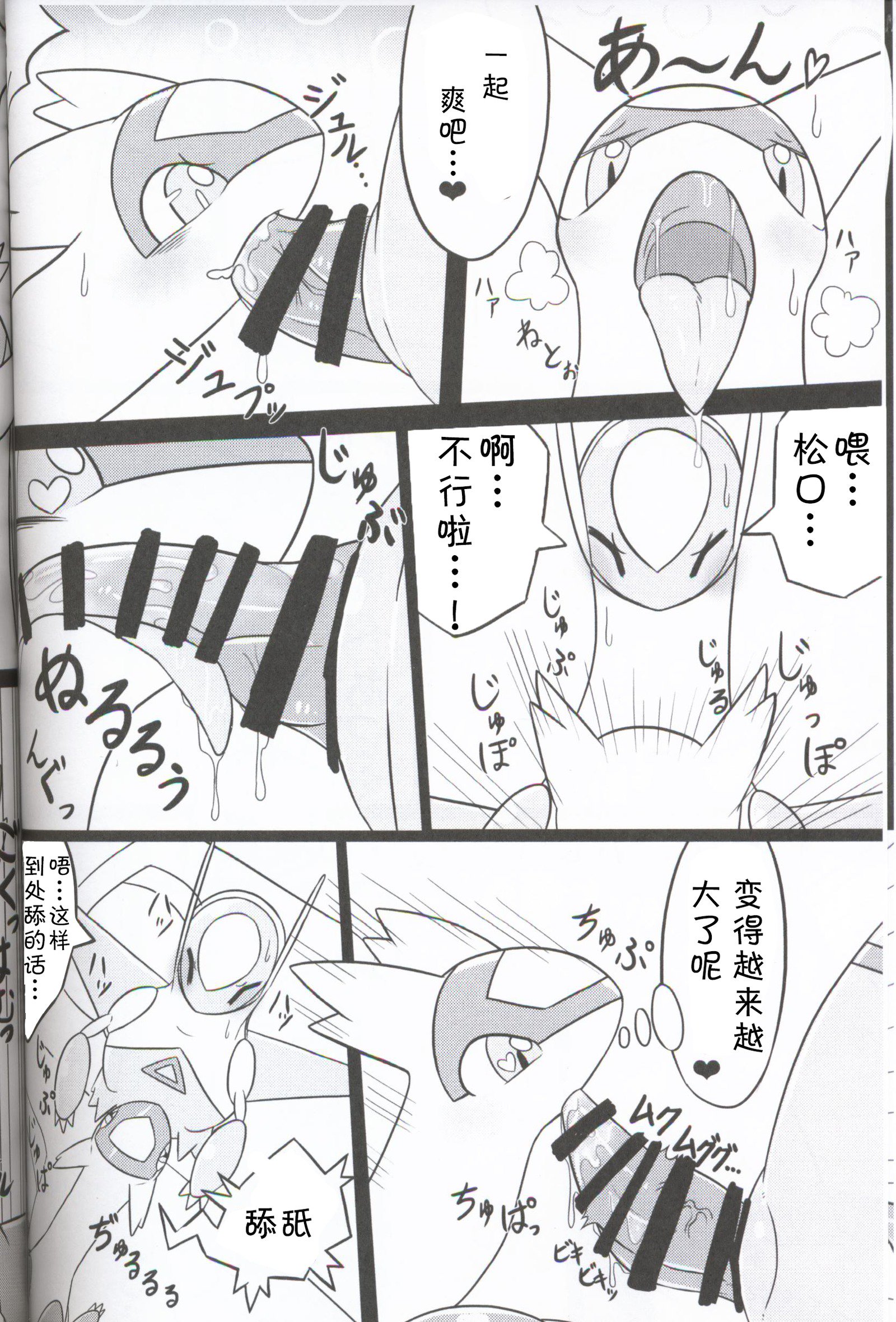 うらおもてらつむ