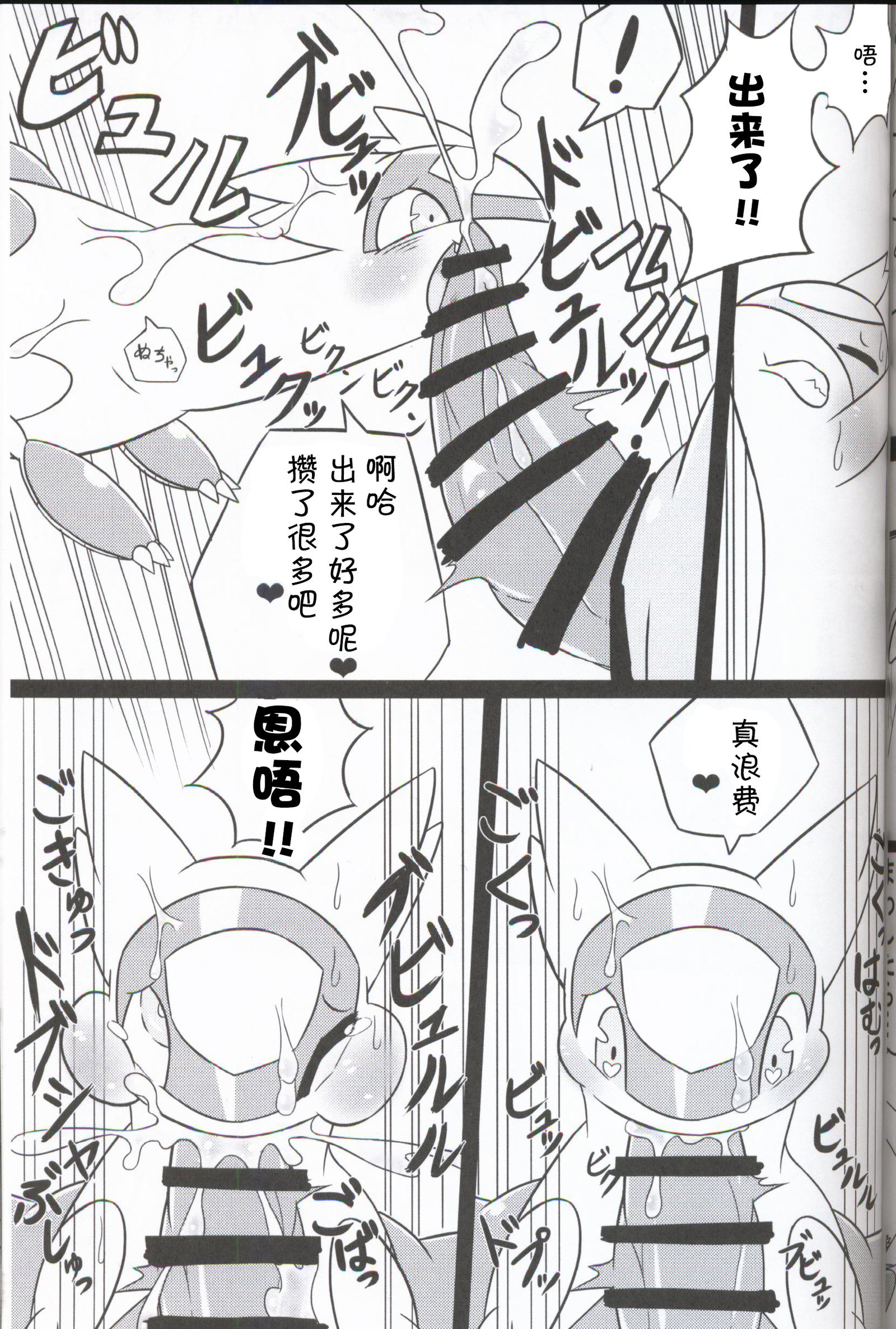 うらおもてらつむ
