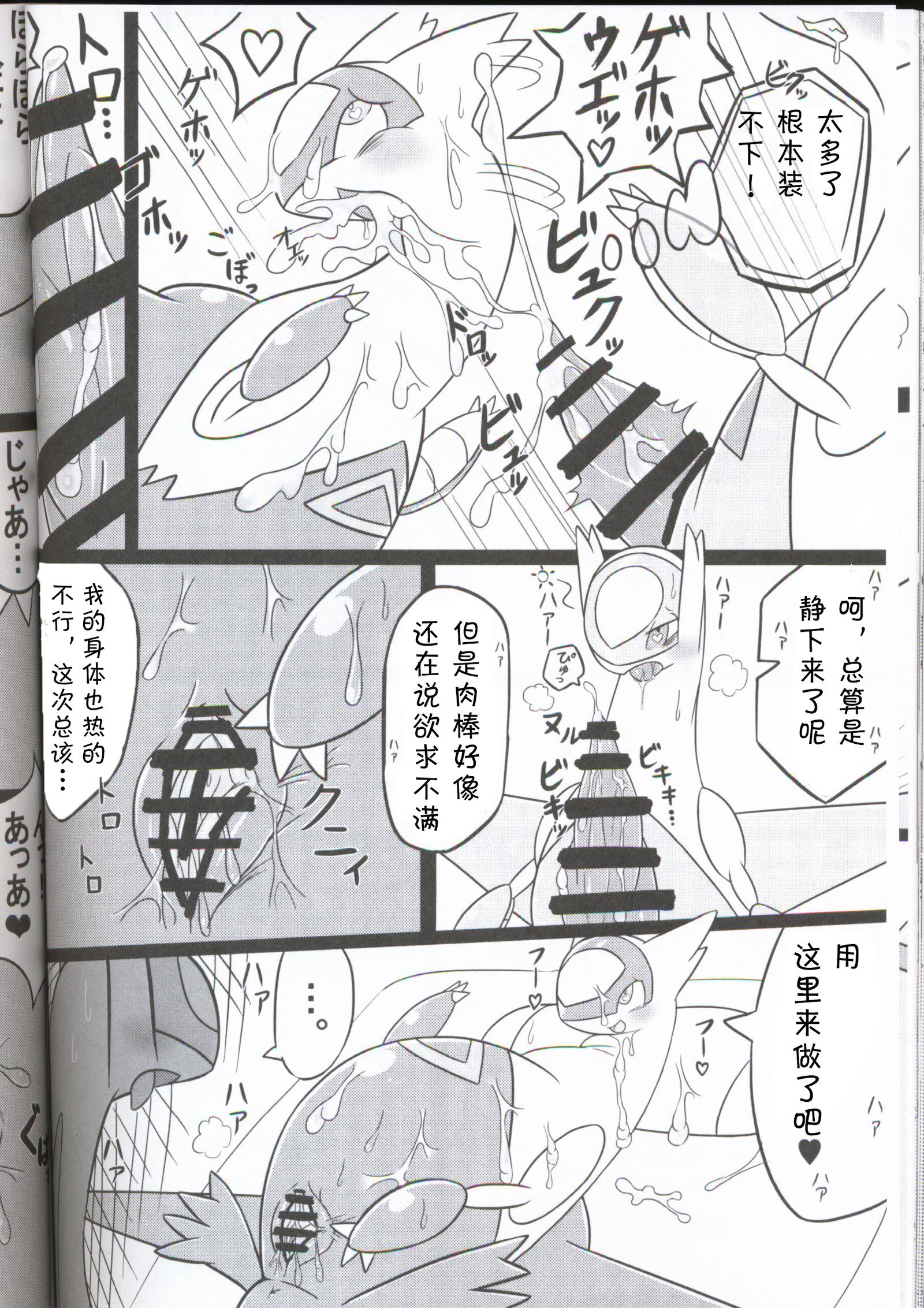 うらおもてらつむ