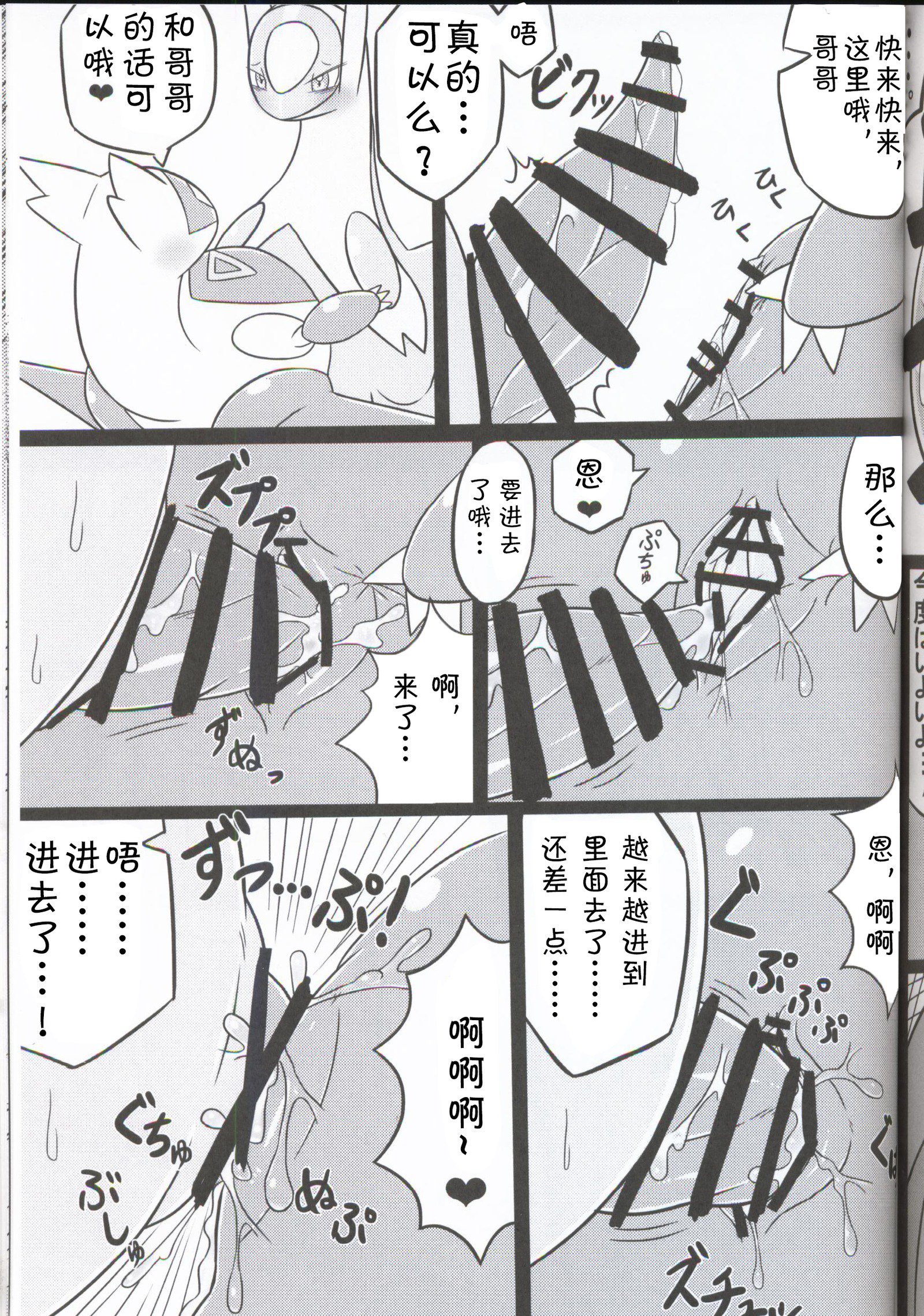 うらおもてらつむ