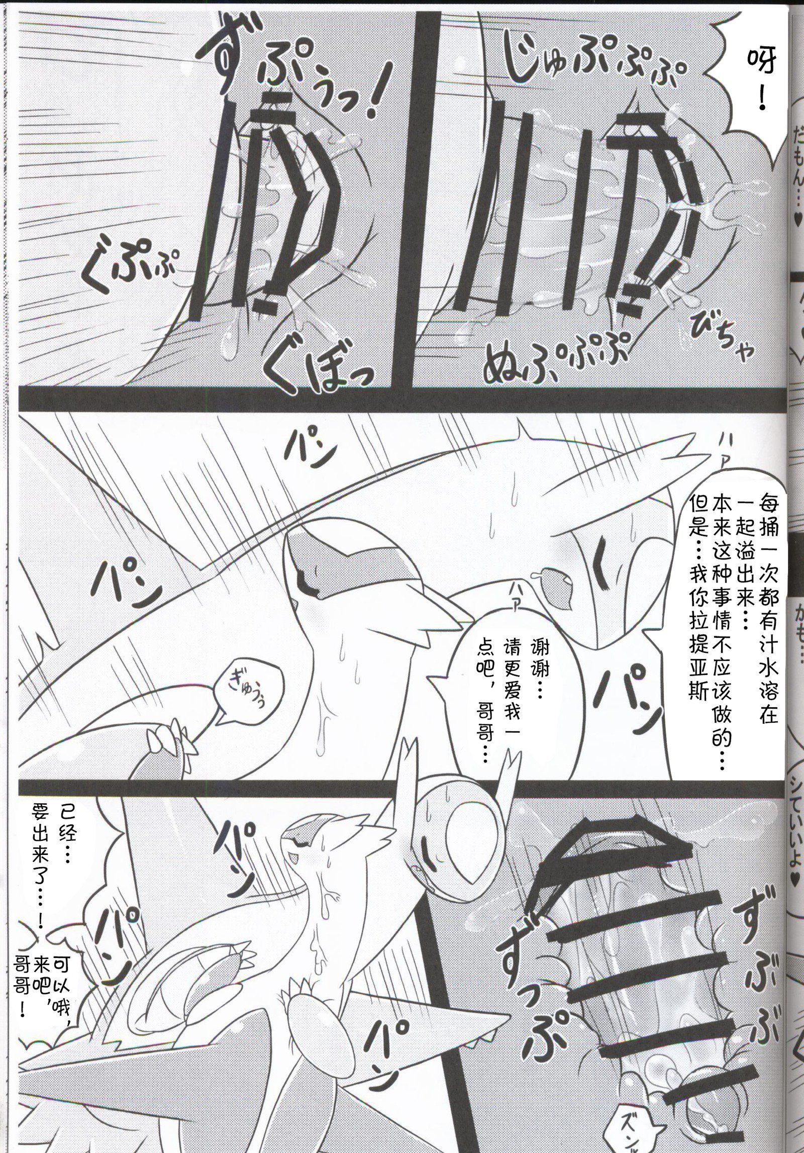 うらおもてらつむ