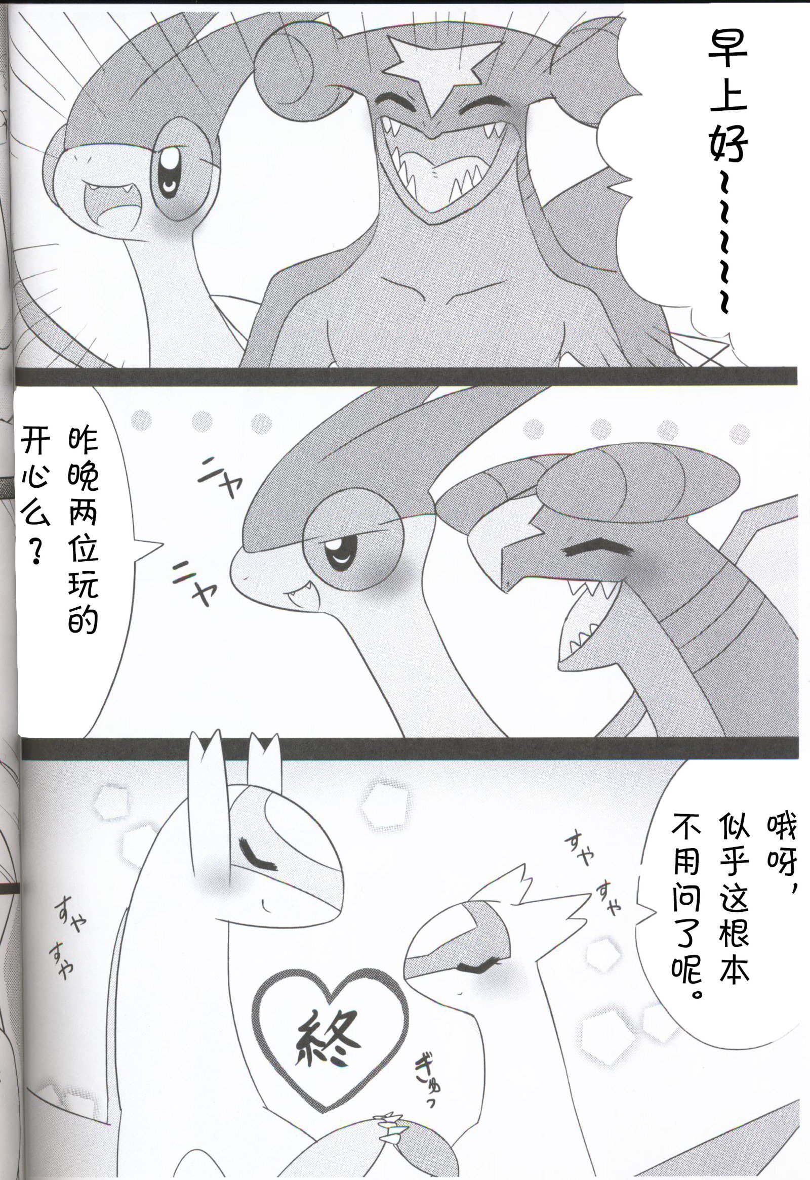 うらおもてらつむ