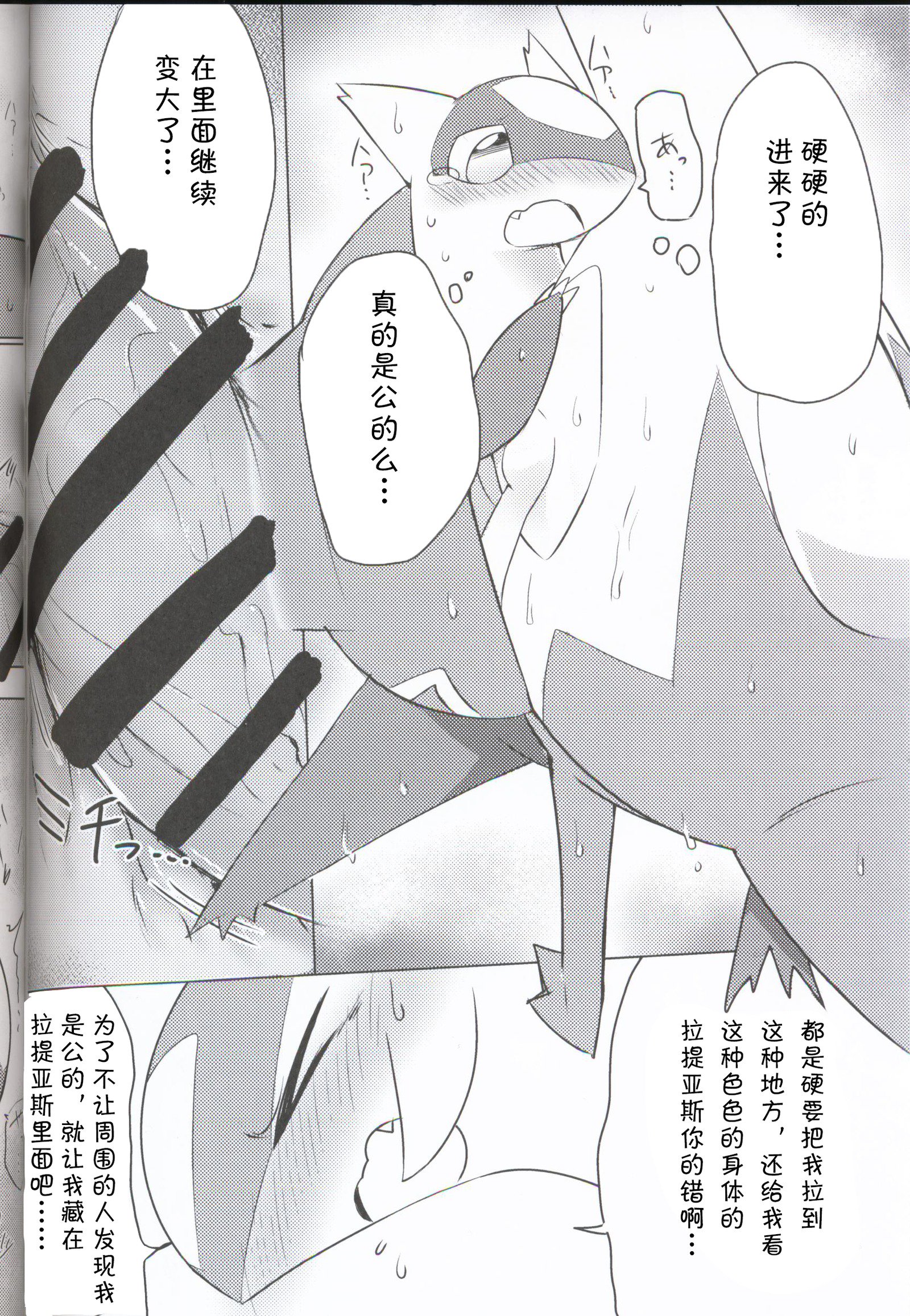うらおもてらつむ