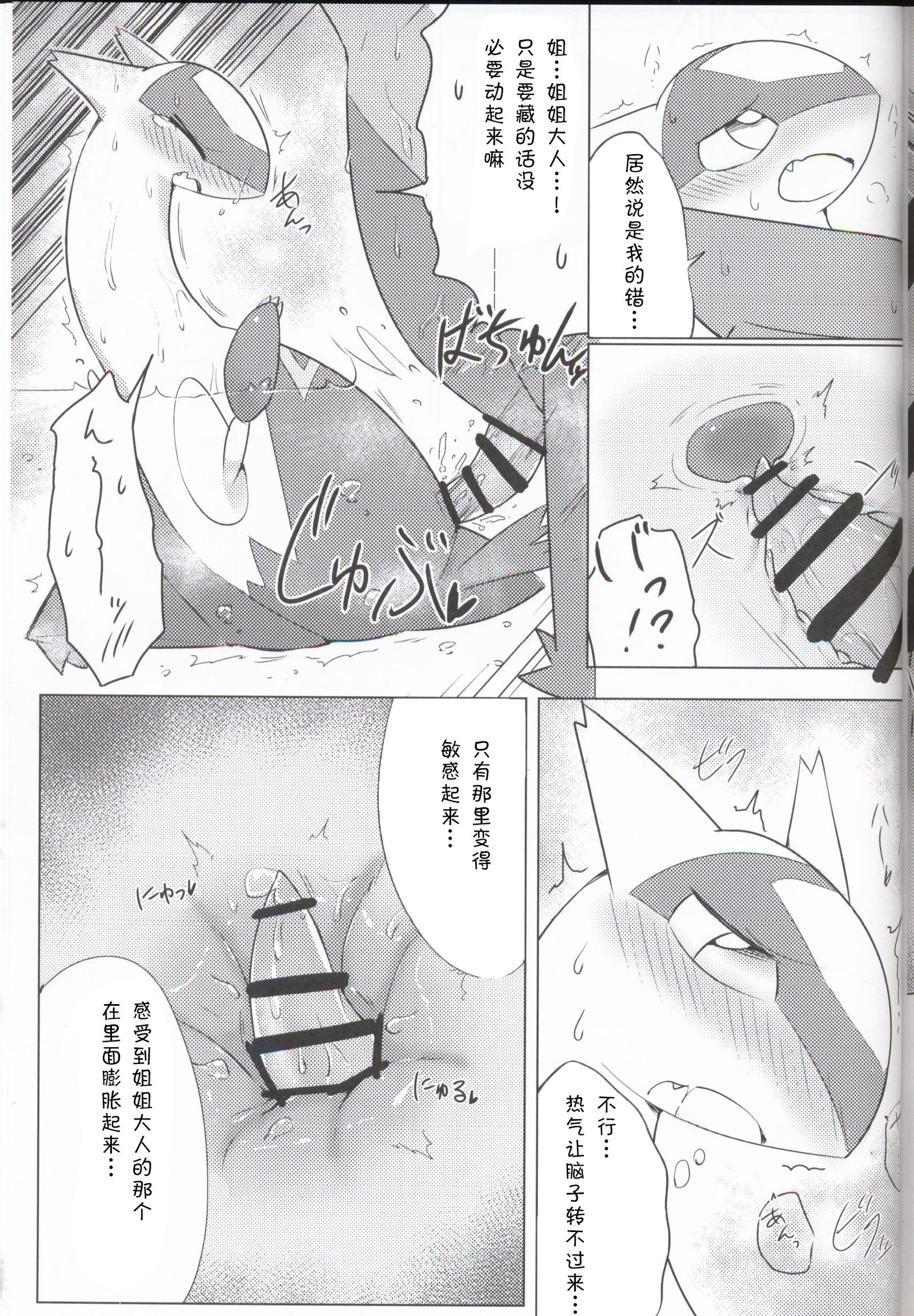 うらおもてらつむ
