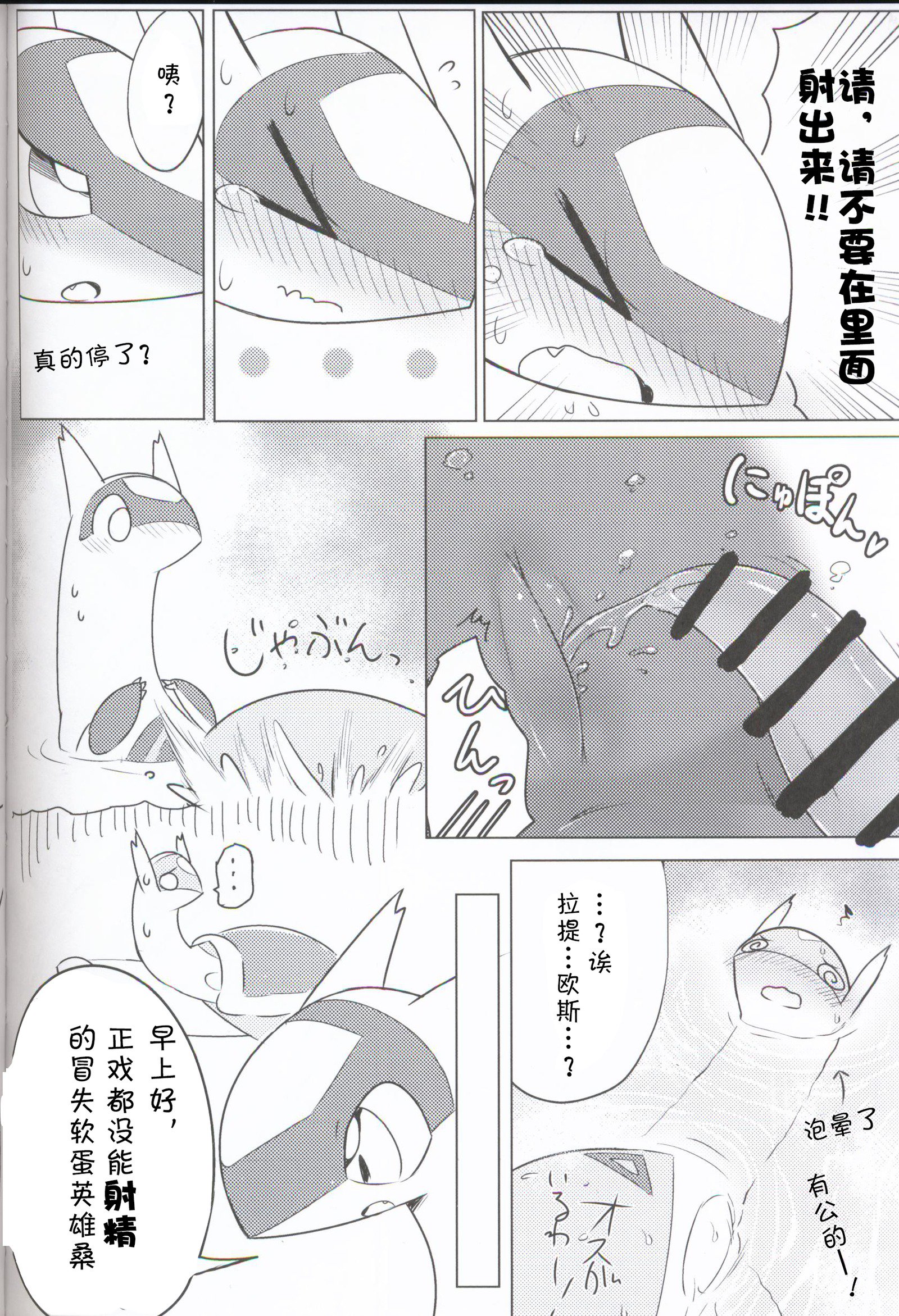 うらおもてらつむ