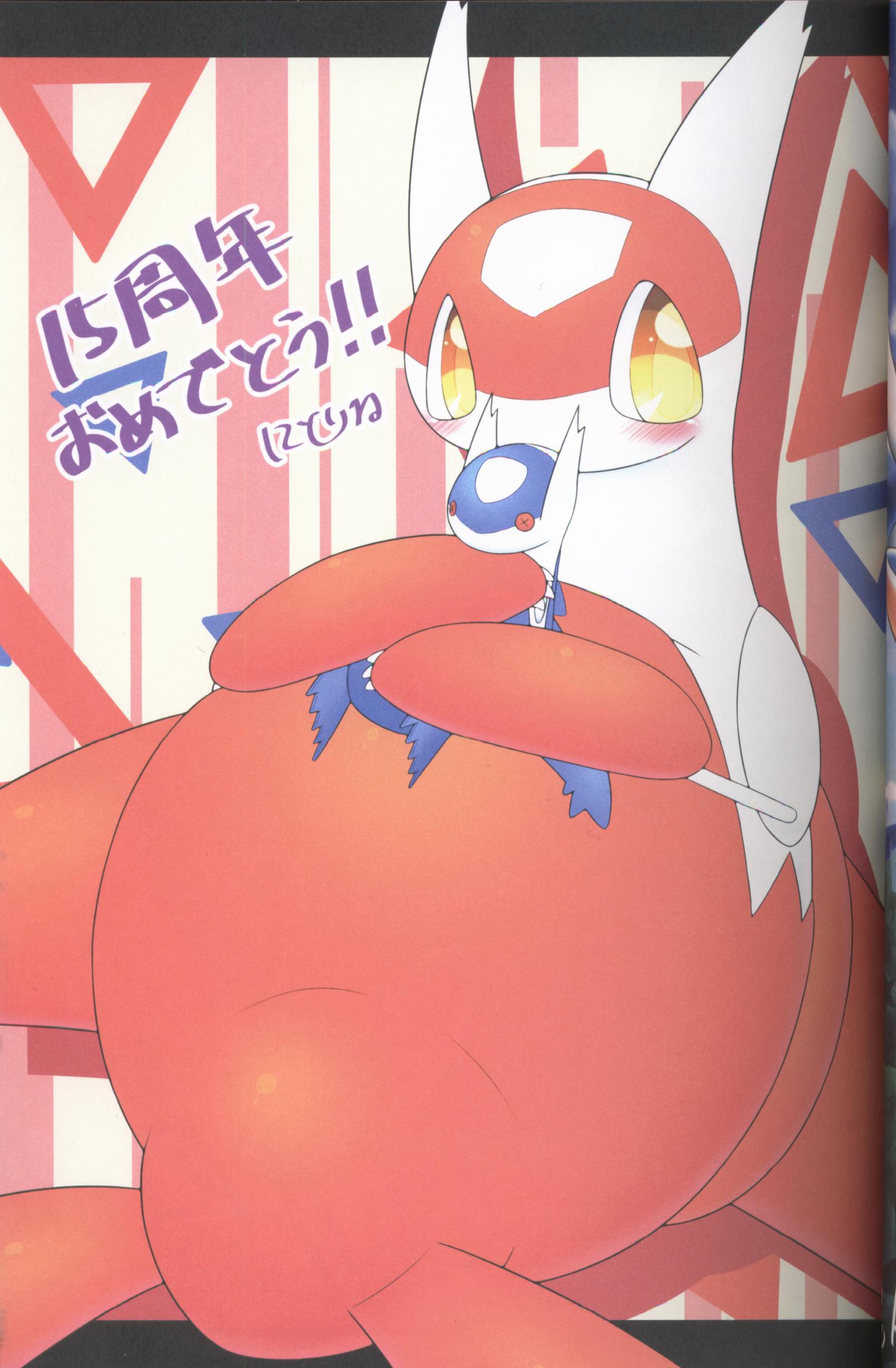 うらおもてらつむ