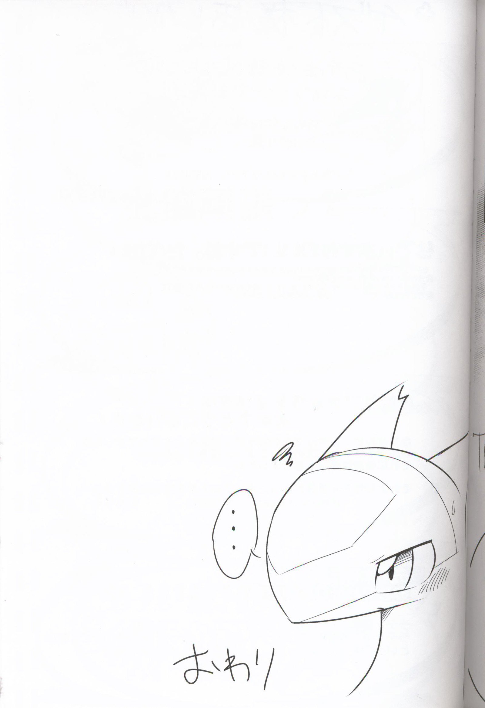 うらおもてらつむ