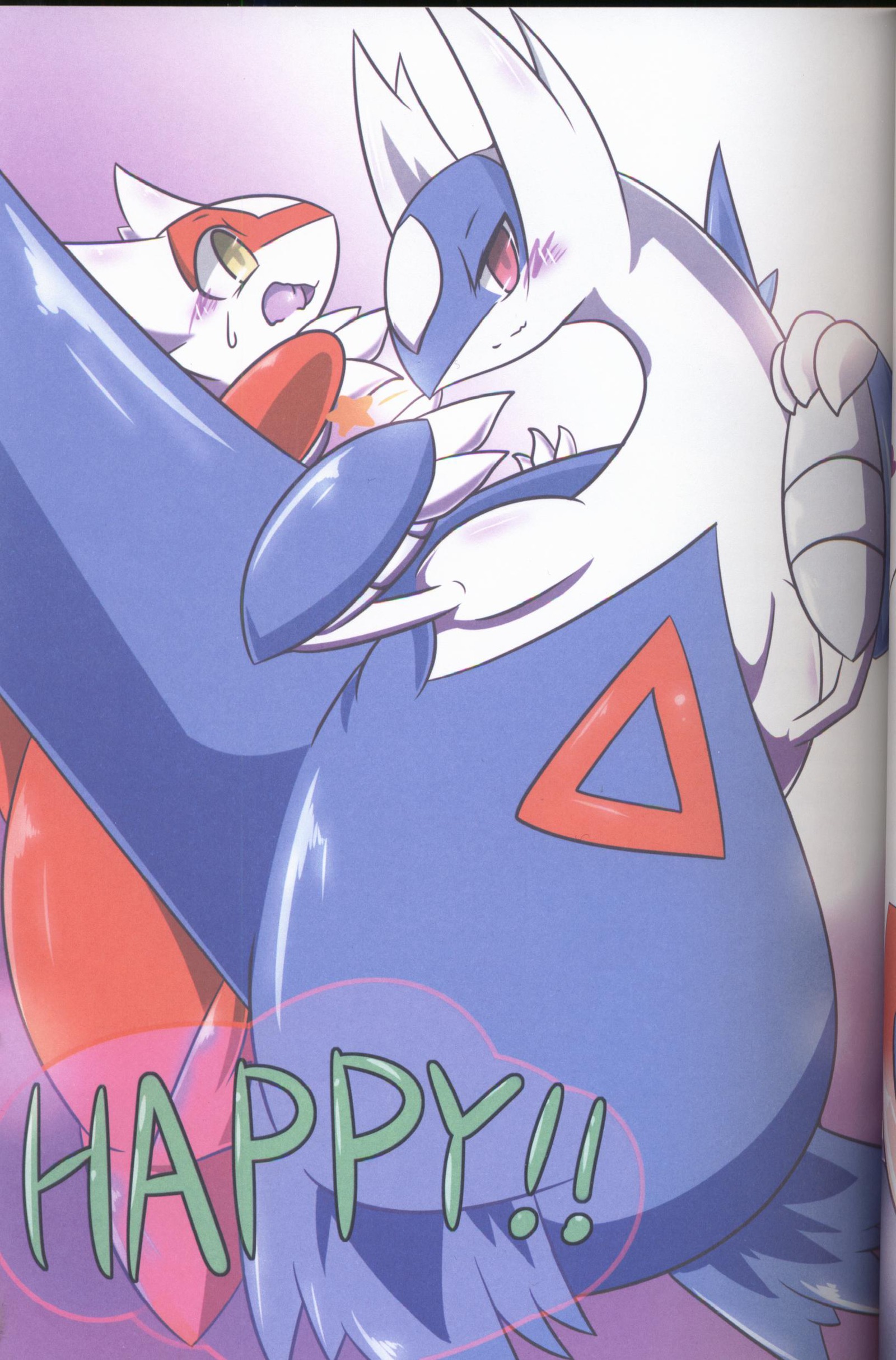 うらおもてらつむ