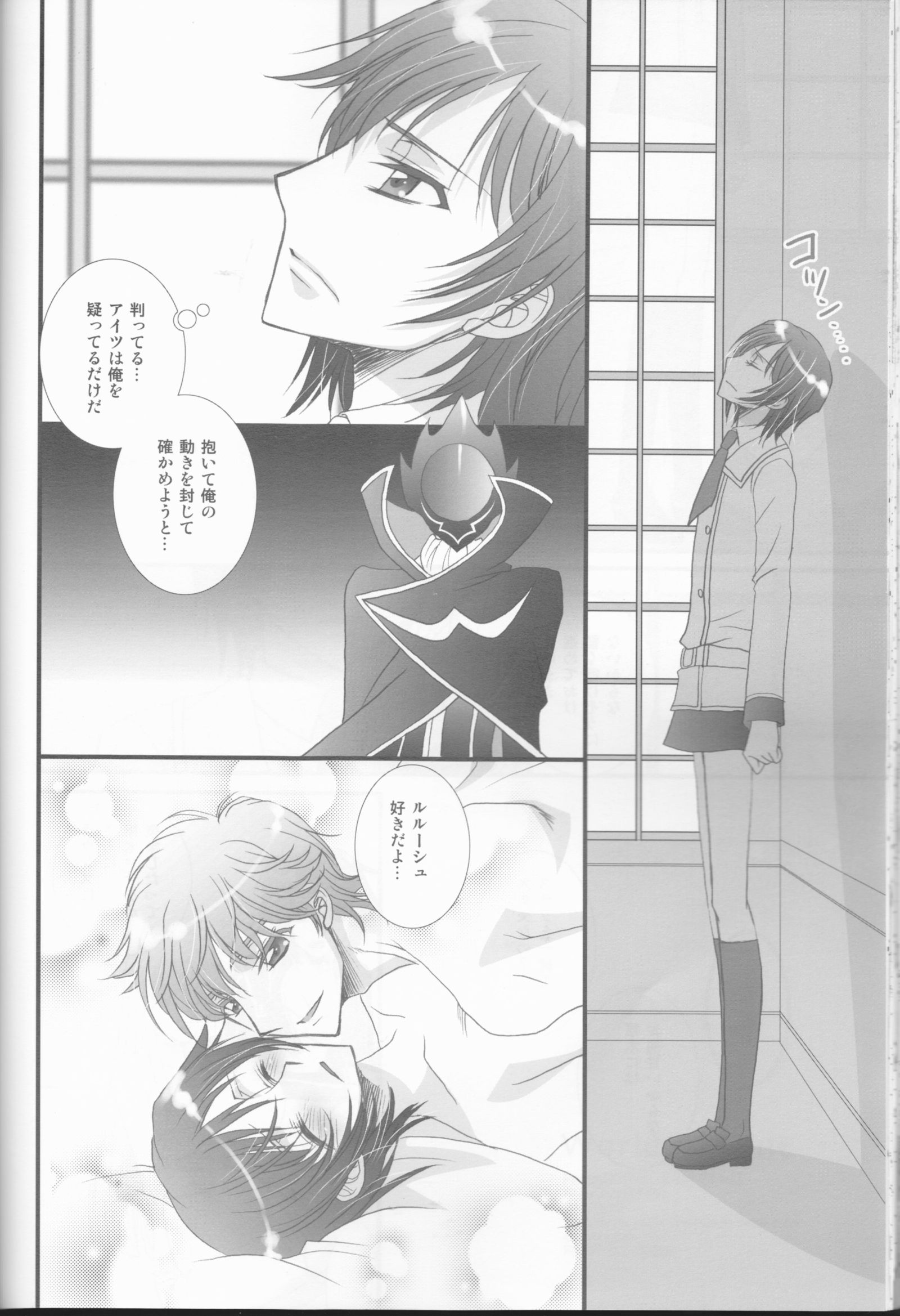 ワールドイズマイン