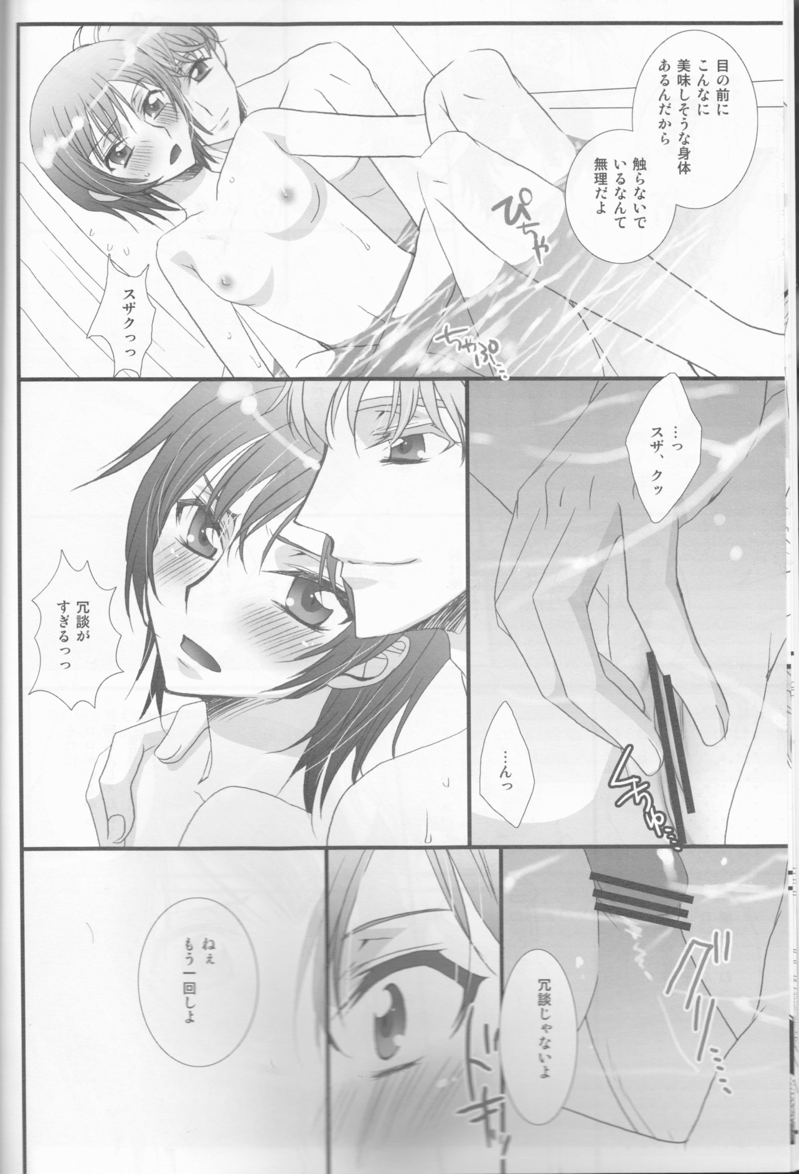 ワールドイズマイン