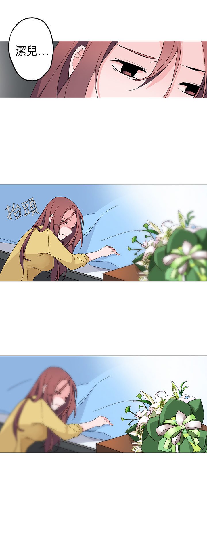 中文韩漫灰姑娘的哥哥們Ch.01-10